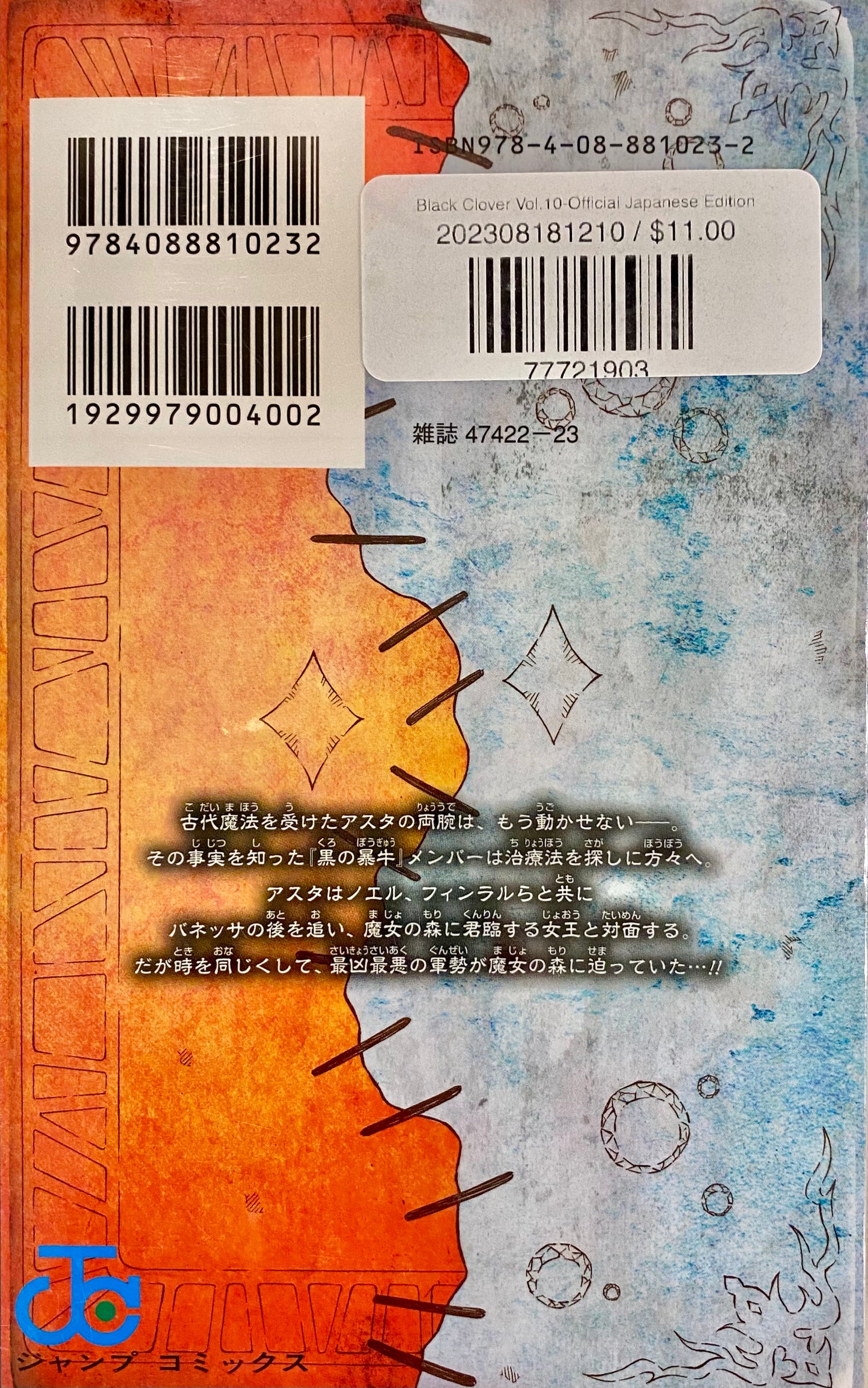 Black Clover Vol.10-Official Japanese Edition