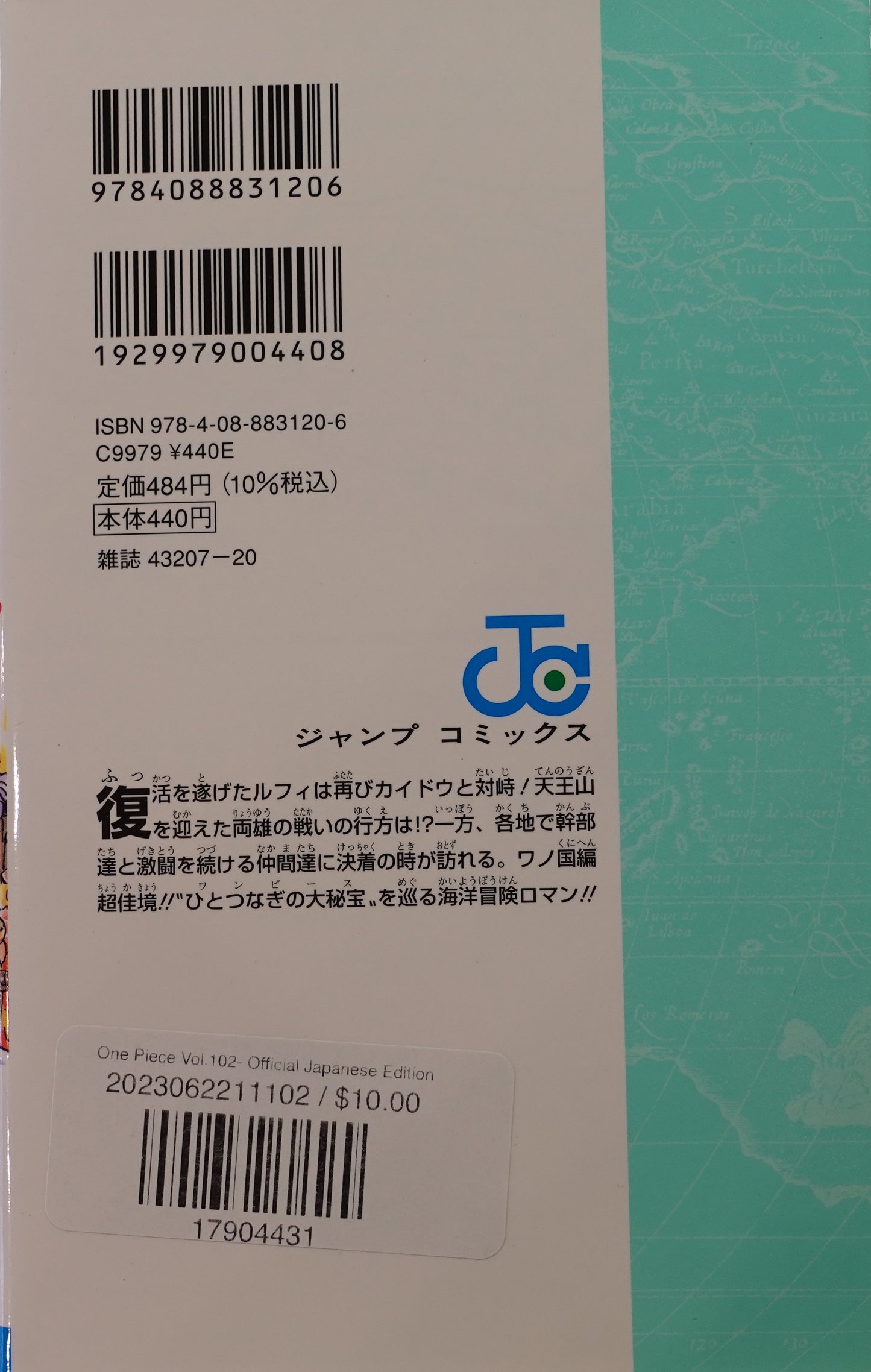 One Piece Vol.102-Official Japanese Edition