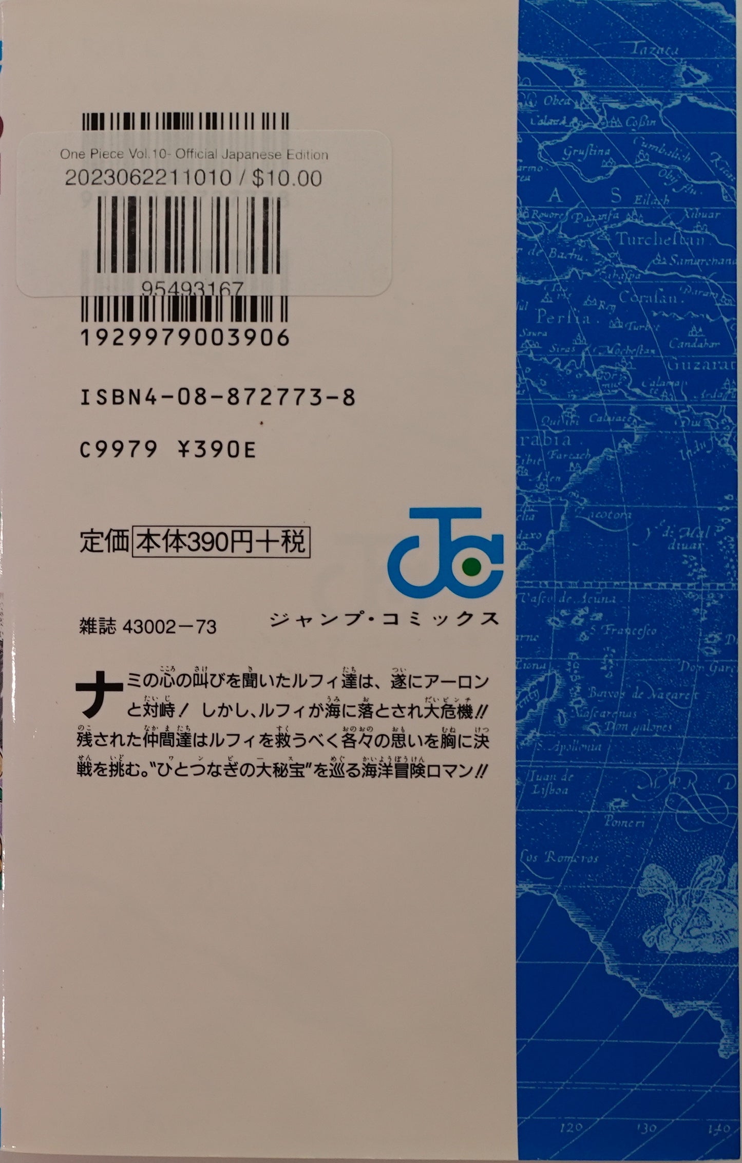 One Piece Vol.10-Official Japanese Edition