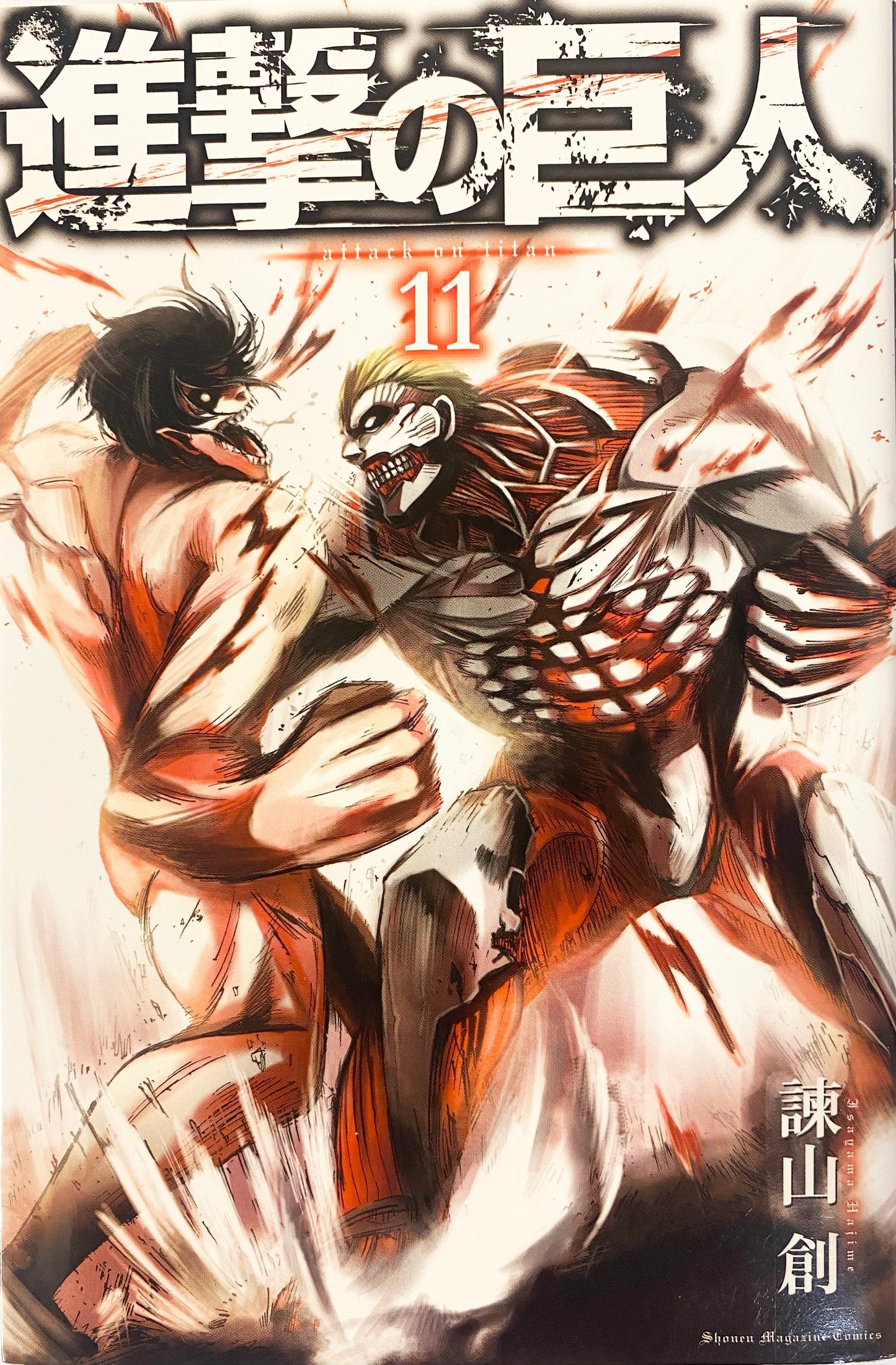 Attack On Titan Vol.11-Official Japanese Edition