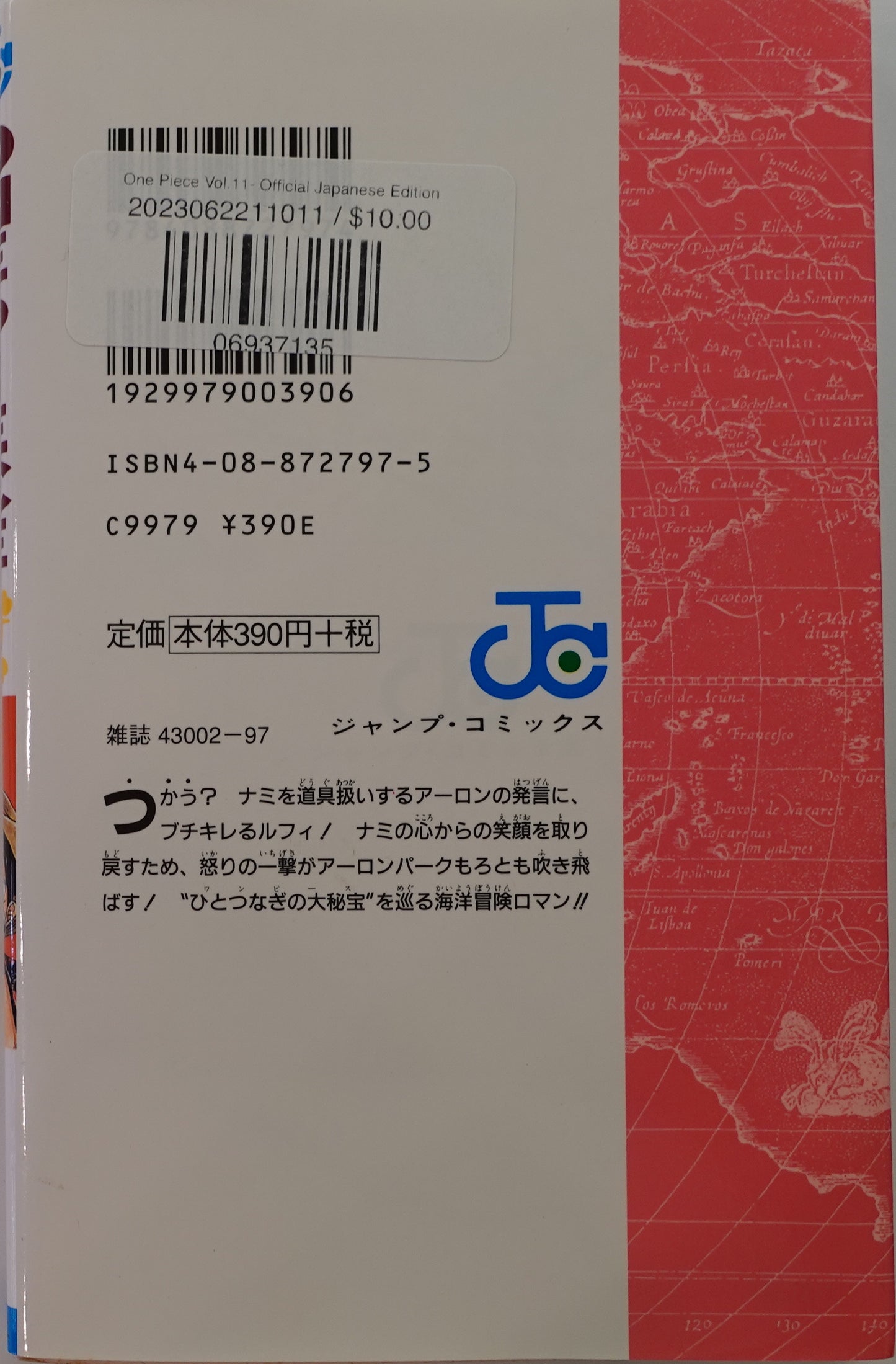 One Piece Vol.11-Official Japanese Edition