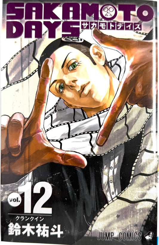 Sakamoto Days Vol.12_NEW-Official Japanese Edition