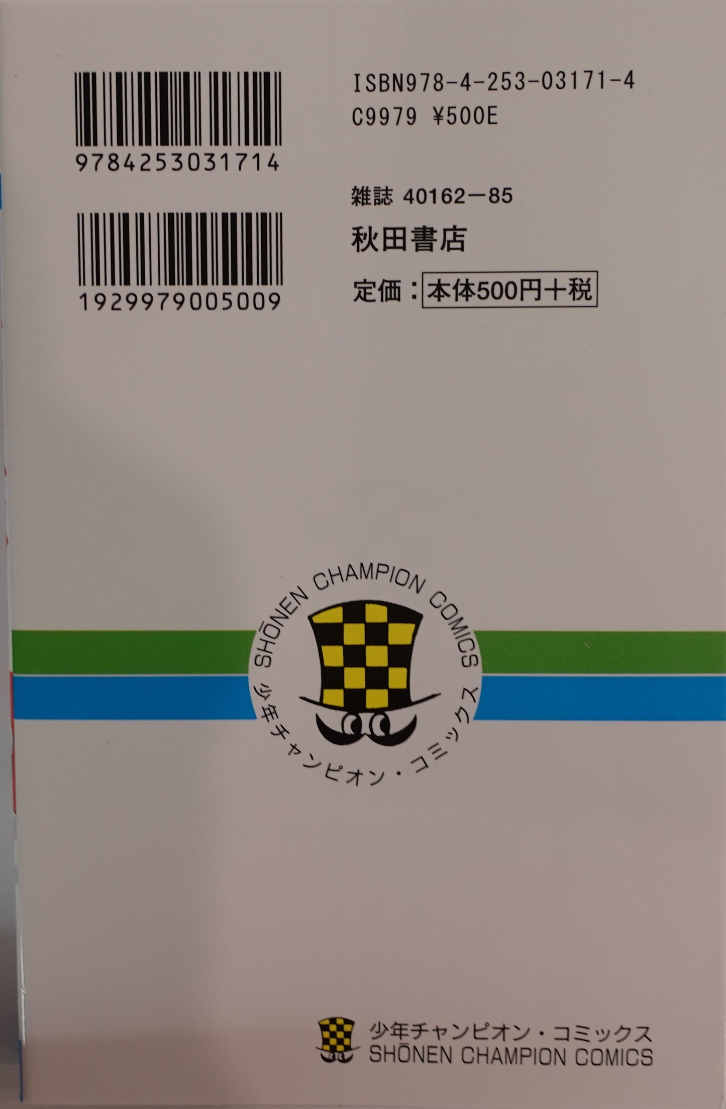 Black Jack Vol.12-official Japanese Edition