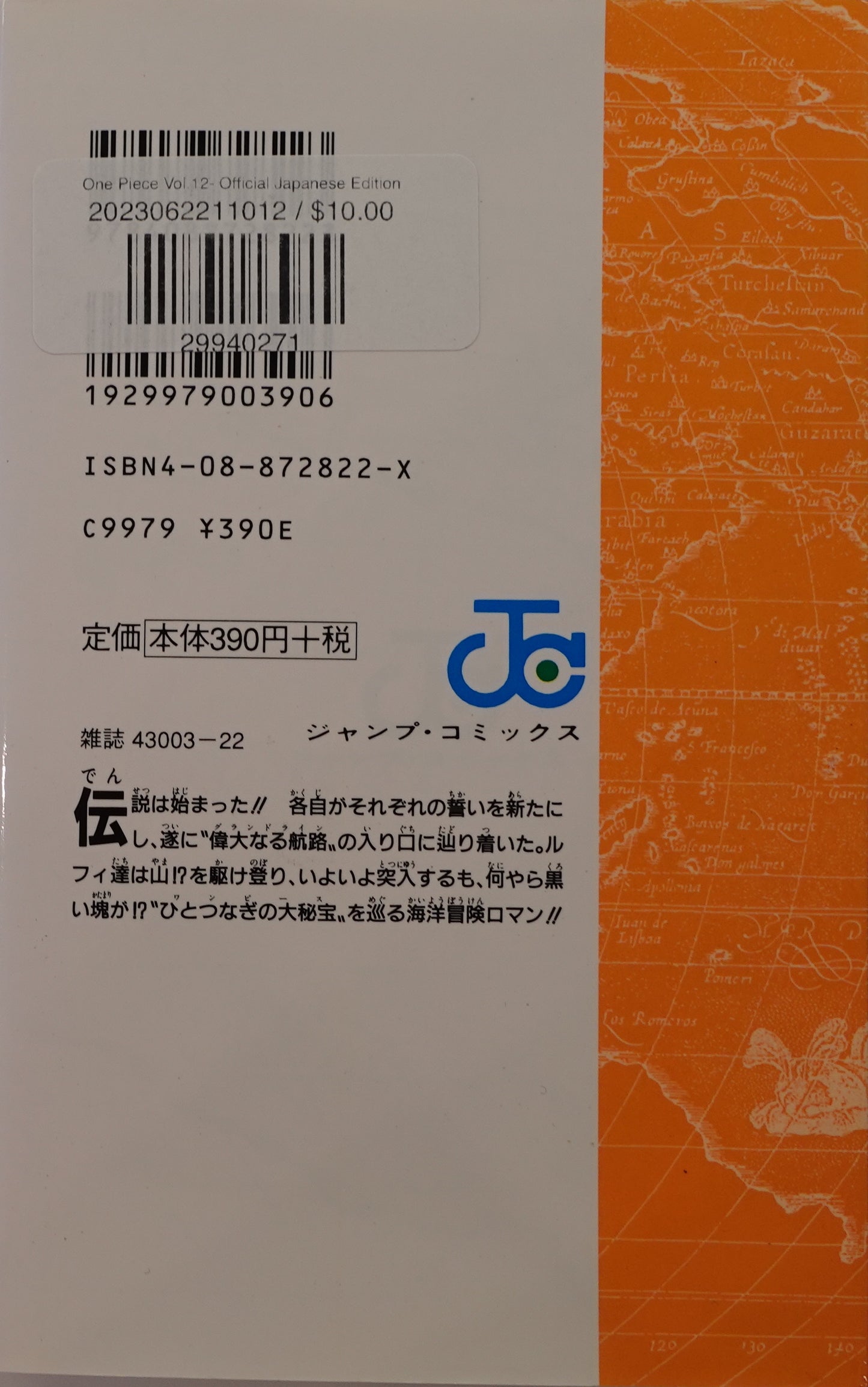 One Piece Vol.12-Official Japanese Edition