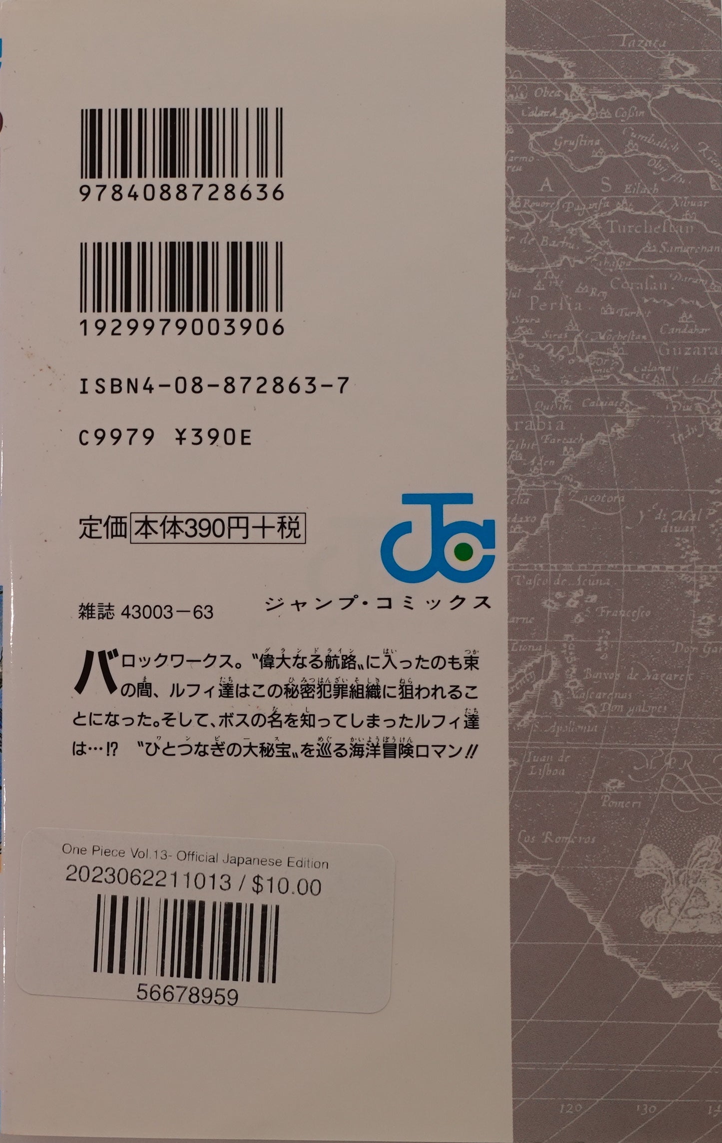 One Piece Vol.13-Official Japanese Edition