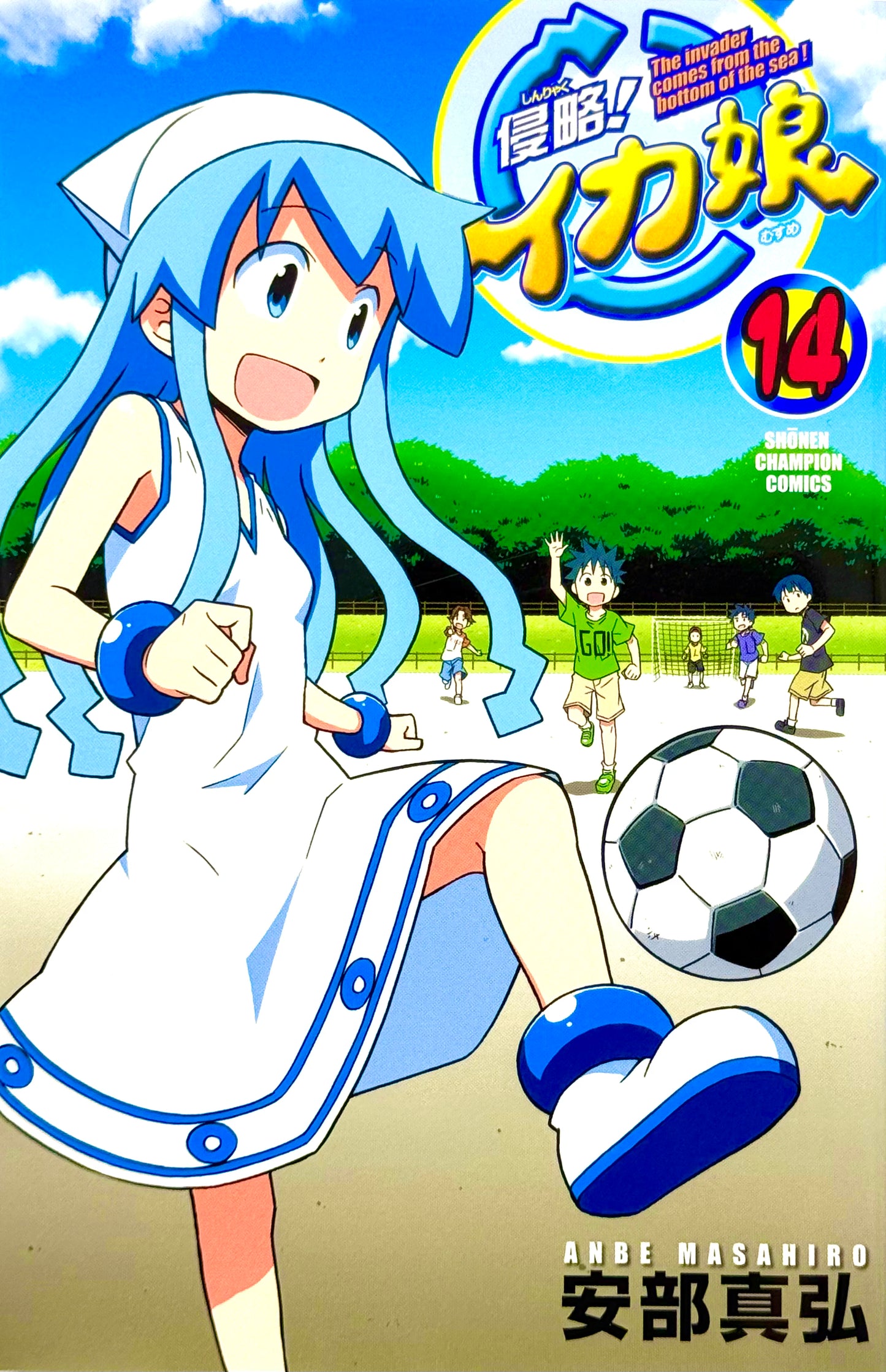 Squid Girl Vol.14-Official Japanese Edition