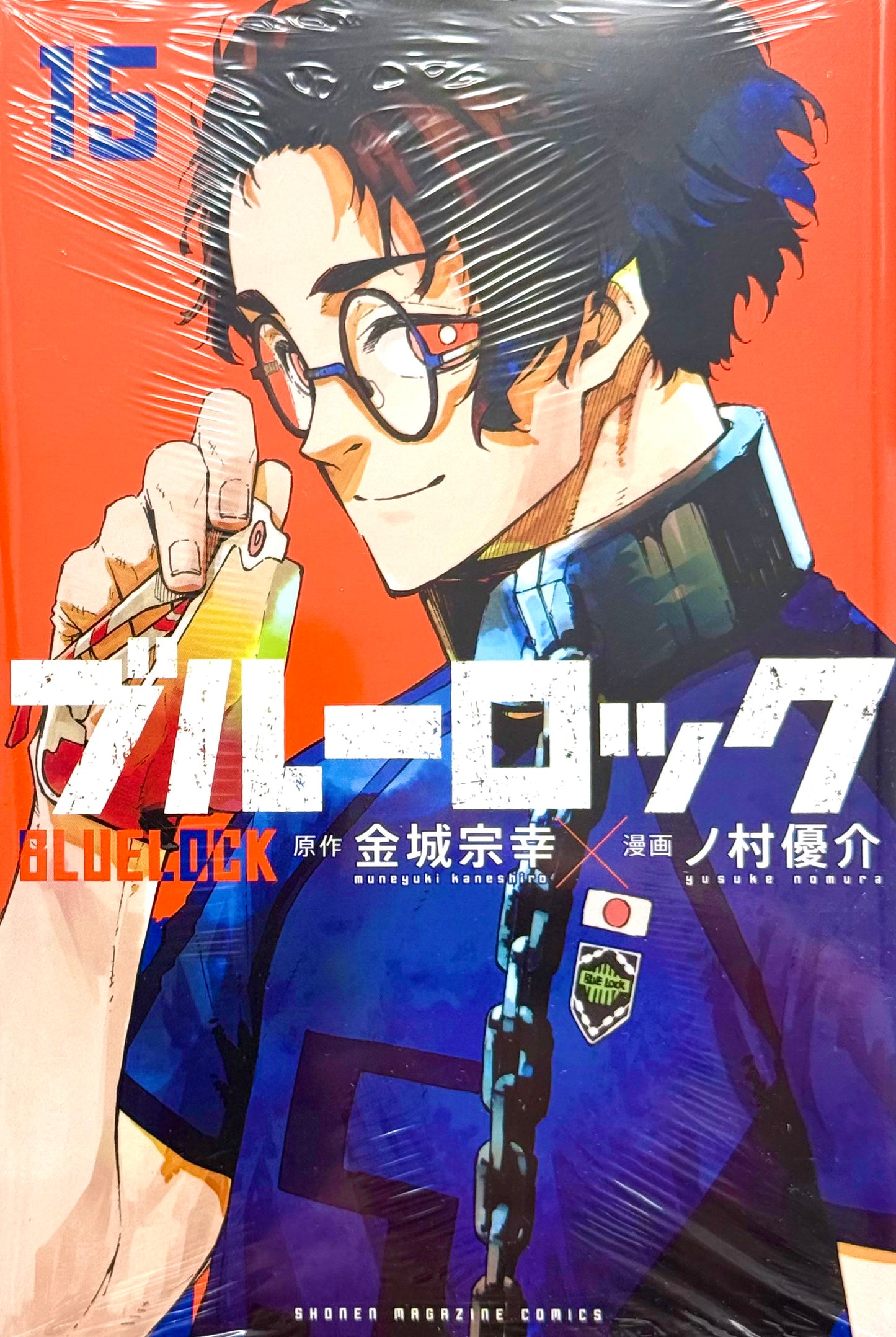 Blue Lock Vol.15_NEW-Official Japanese Edition