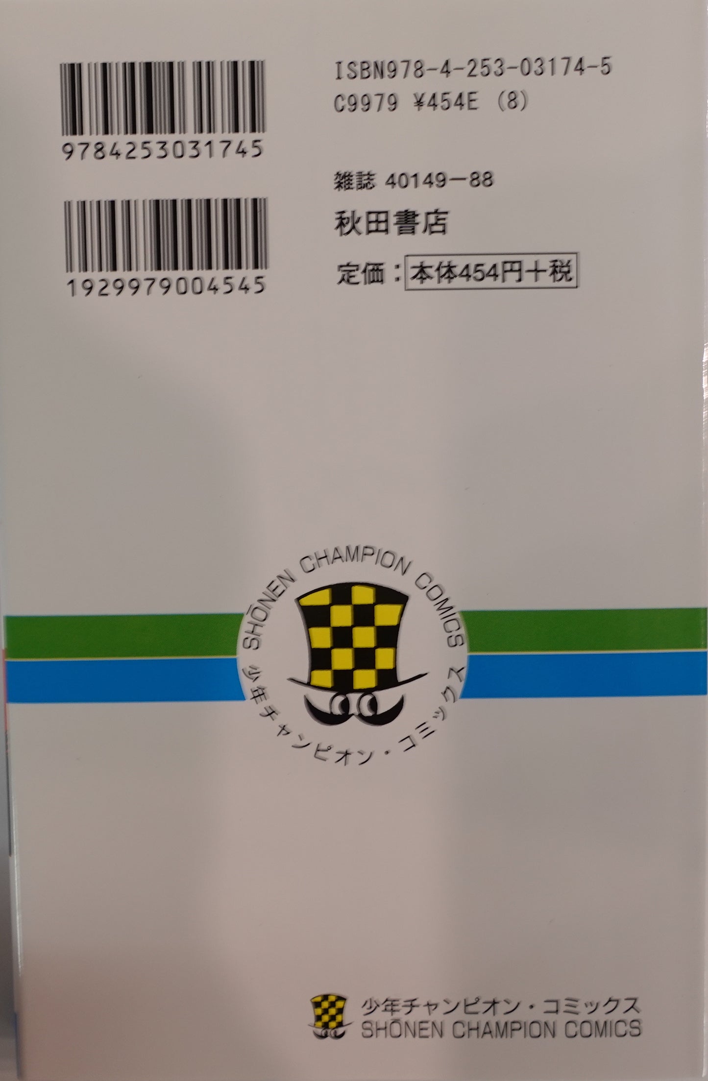 Black Jack Vol.15-official Japanese Edition