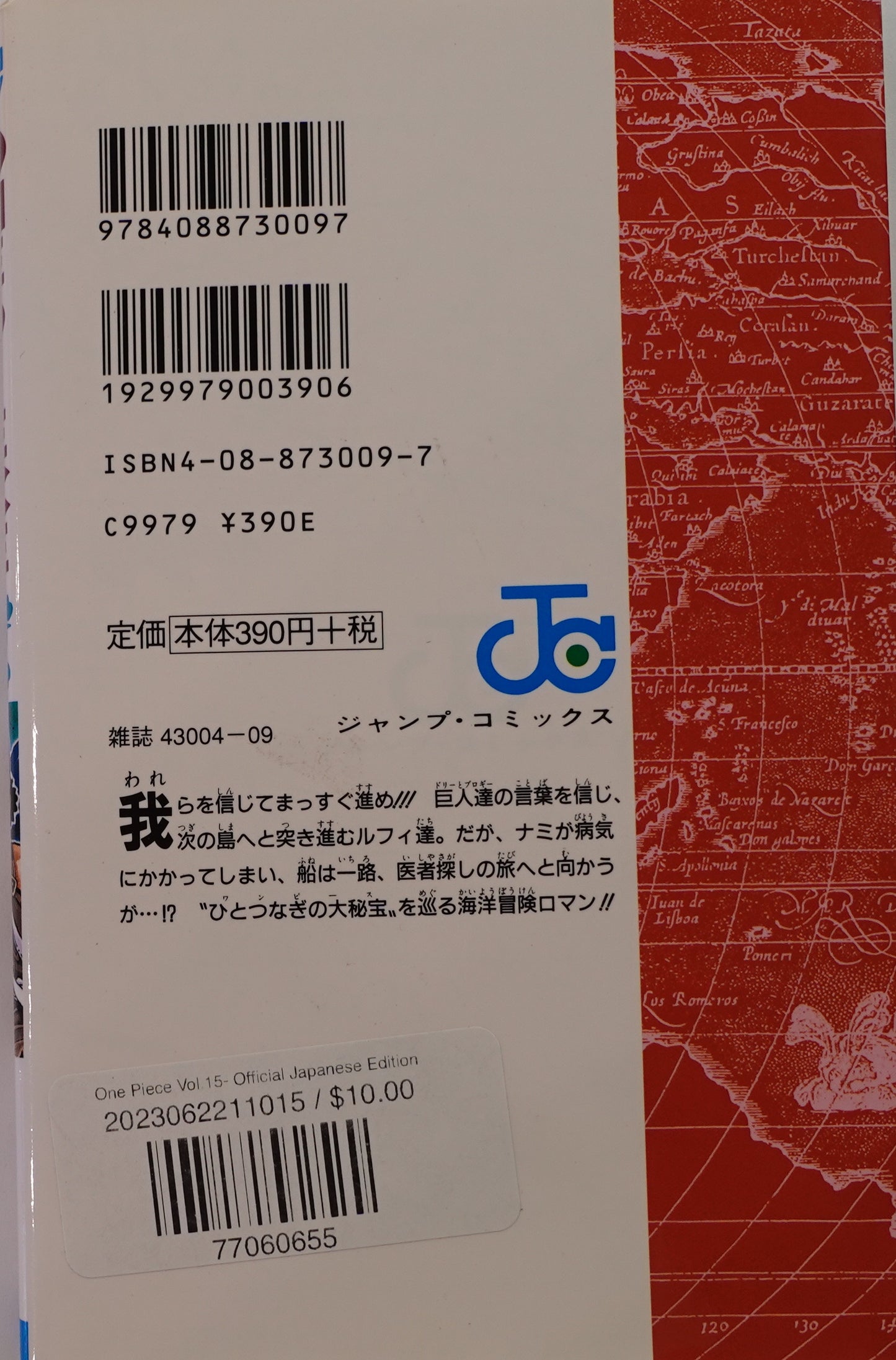 One Piece Vol.15-Official Japanese Edition