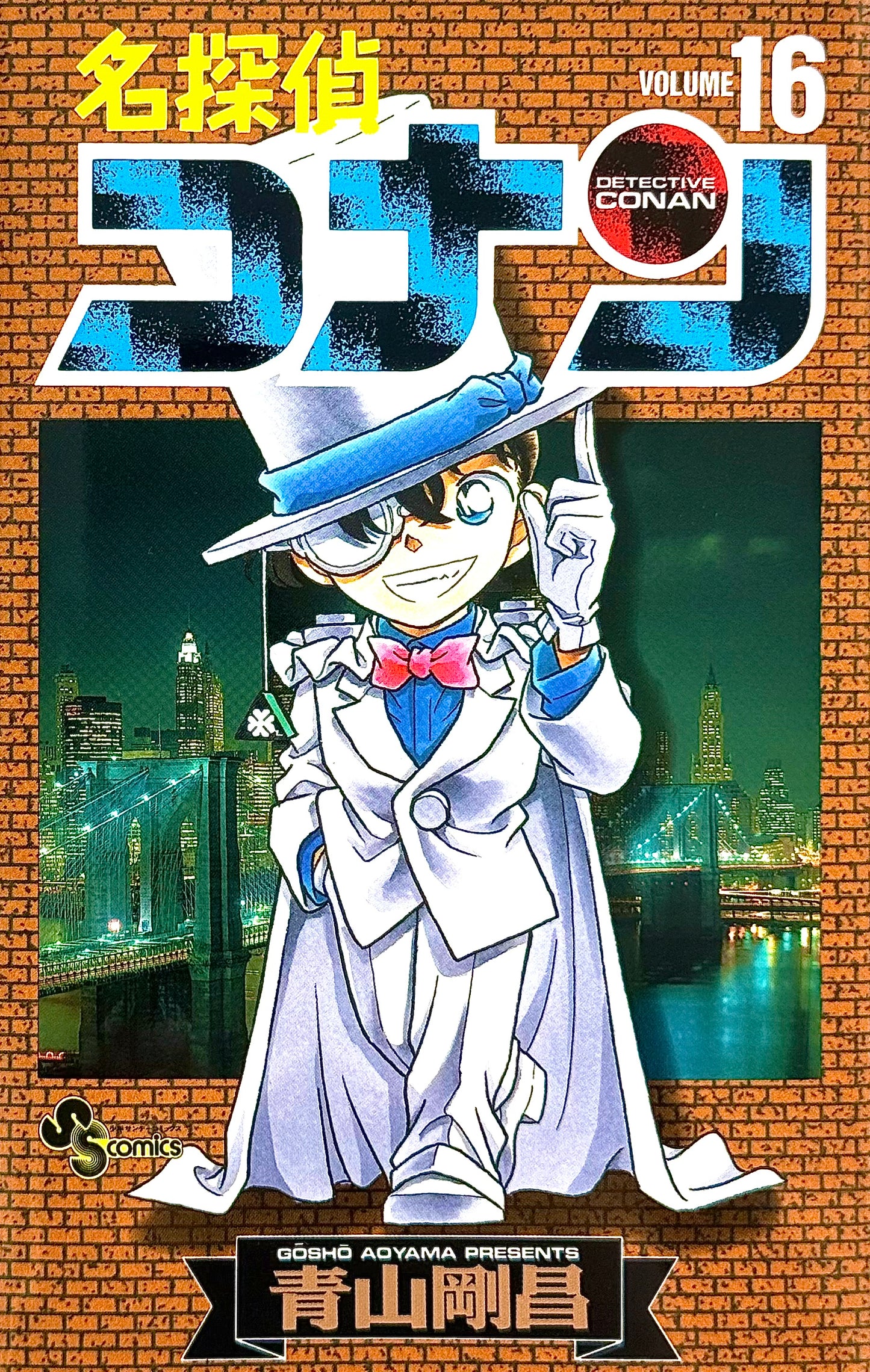 Case Closed Vol.16_NEW-Official Japanese Edition