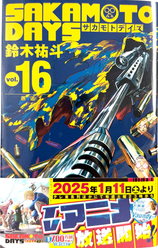 Sakamoto Days Vol.16_NEW-Official Japanese Edition