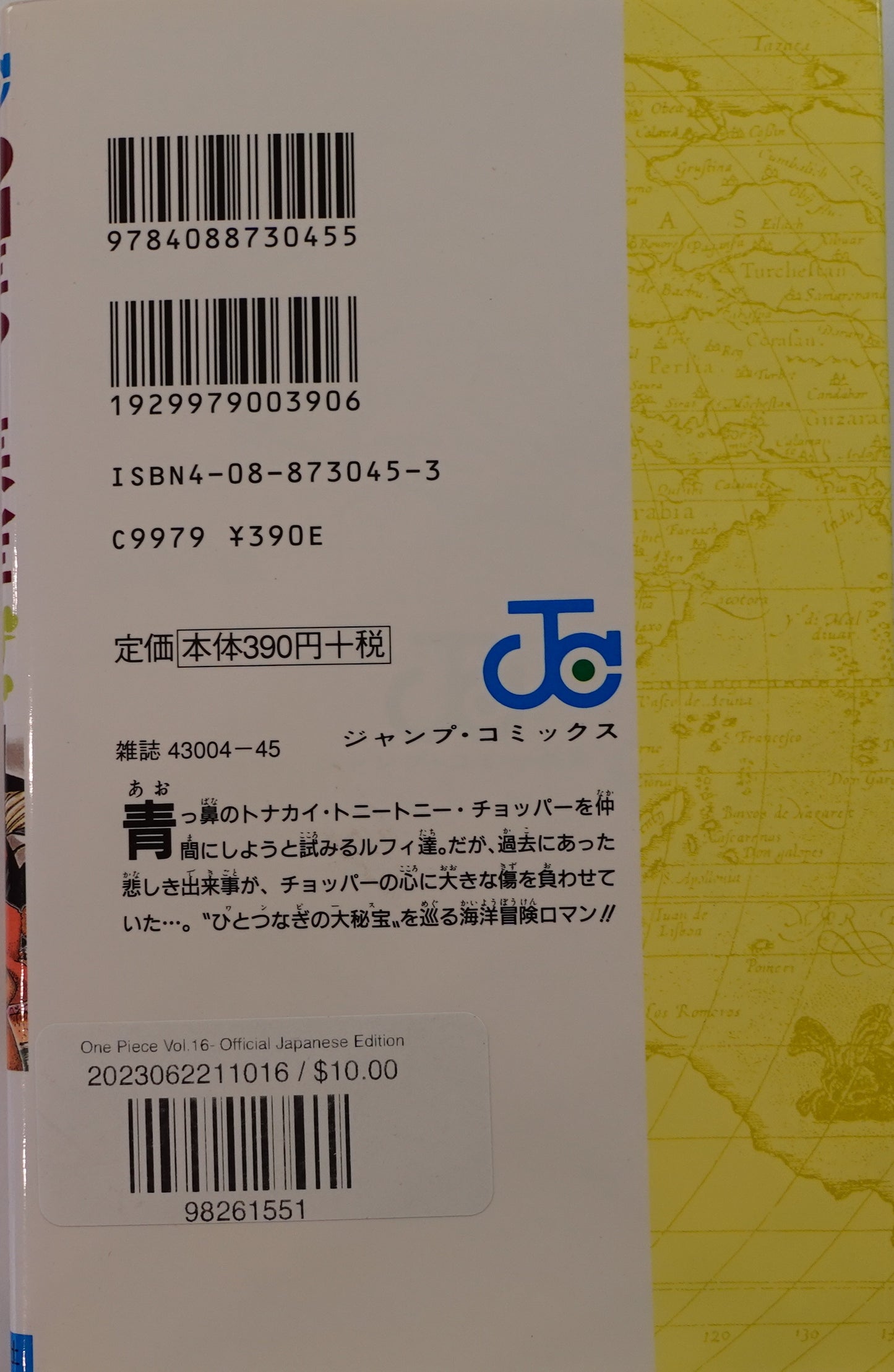 One Piece Vol.16-Official Japanese Edition