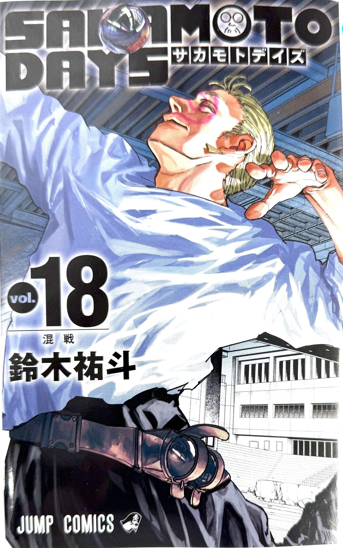 Sakamoto Days Vol.18_NEW-Official Japanese Edition