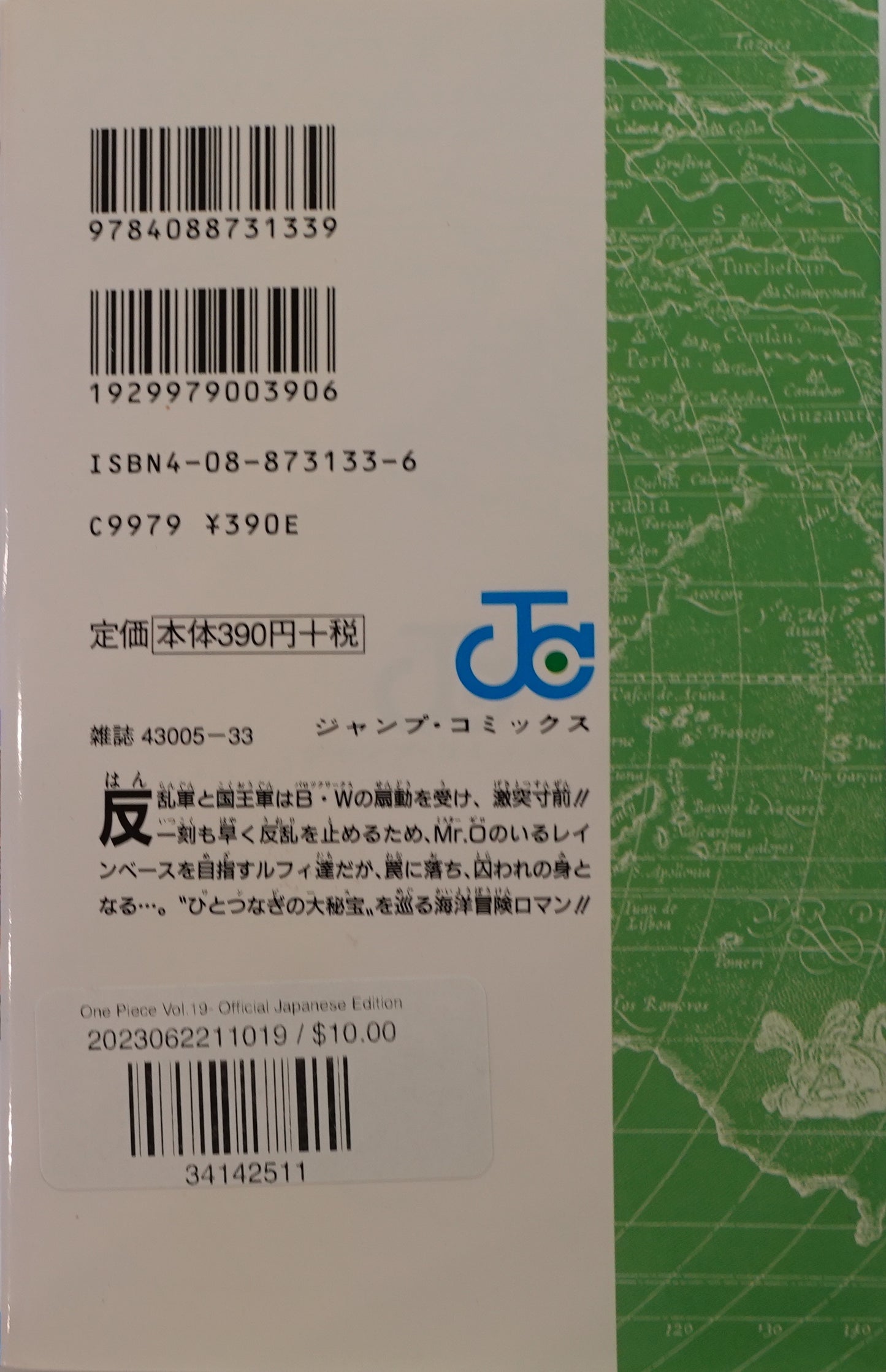 One Piece Vol.19-Official Japanese Edition