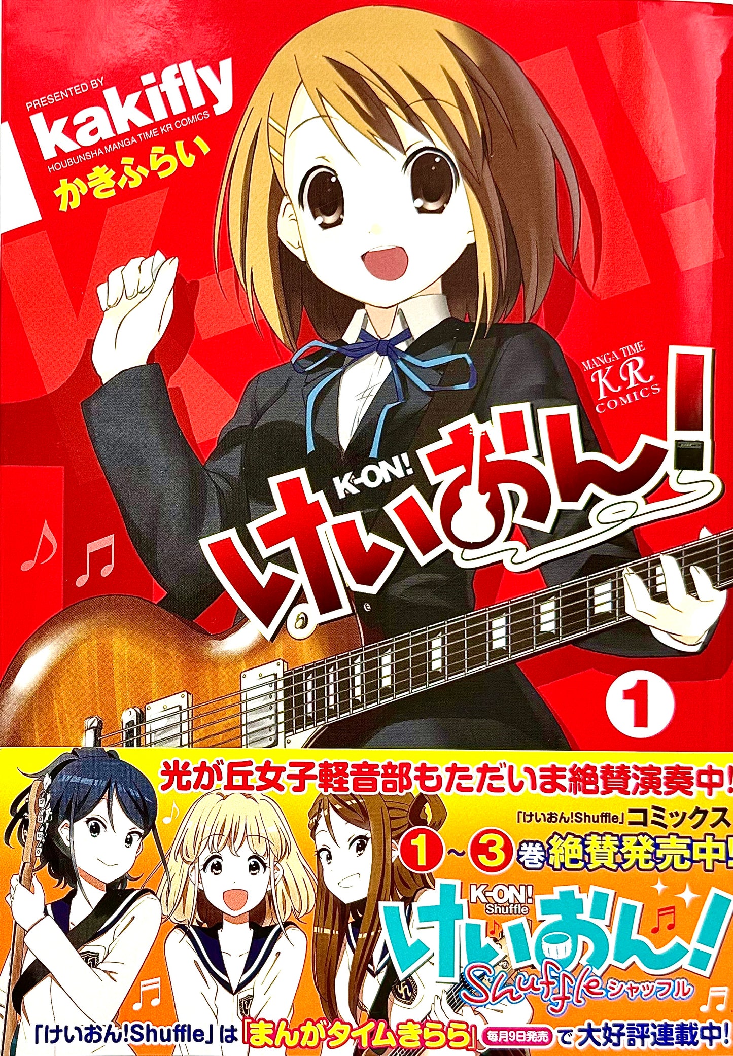 K-On! Vol.1_NEW-Official Japanese Edition