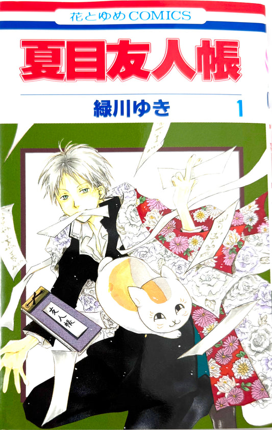 Natsume's Book of Friends Vol.1_NEW-Official Japanese Edition
