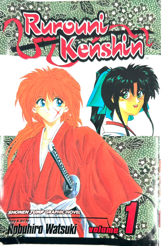 Defective Product Rurouni Kenshin Vol.1-English Edition