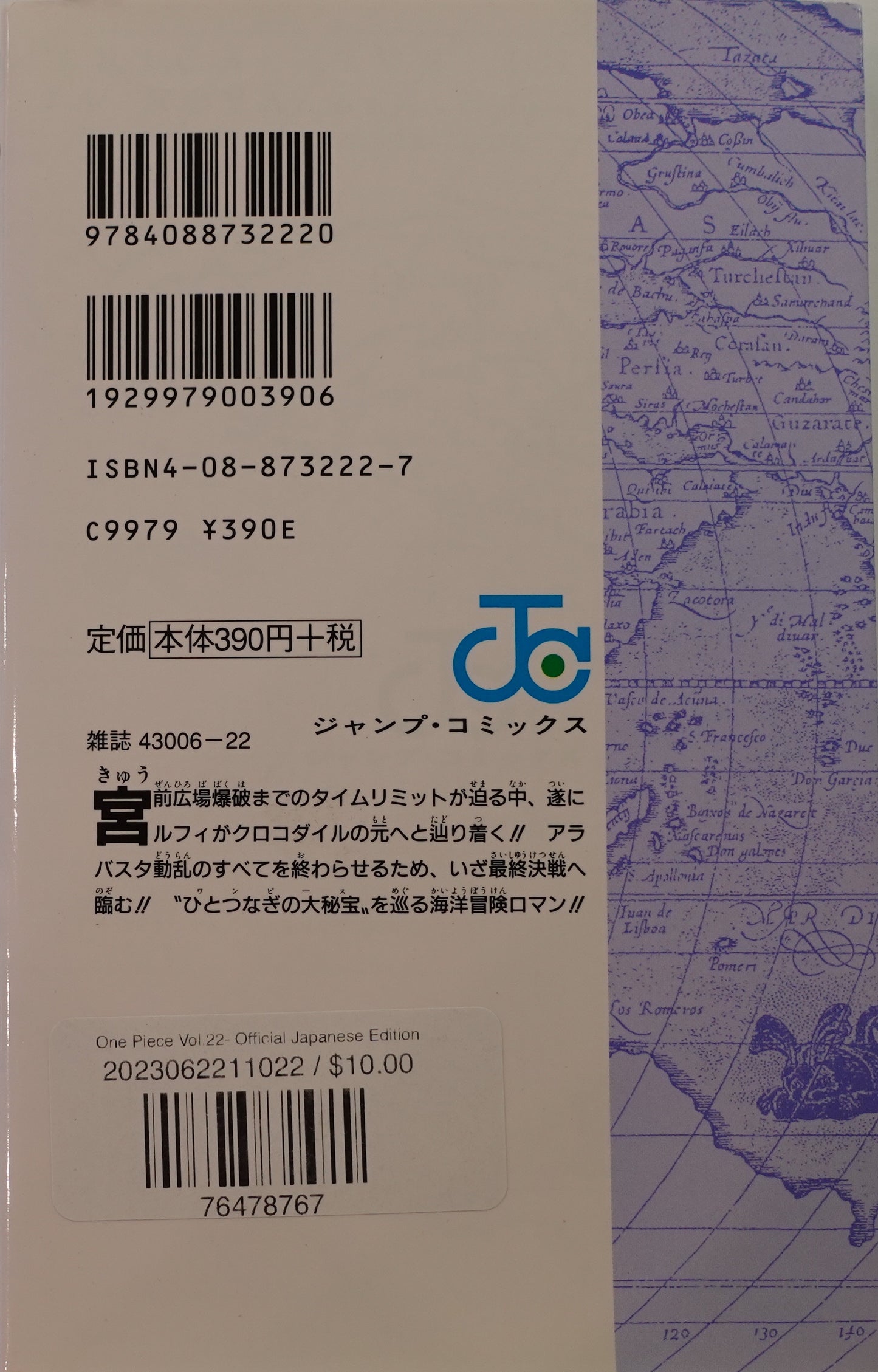 One Piece Vol.22-Official Japanese Edition