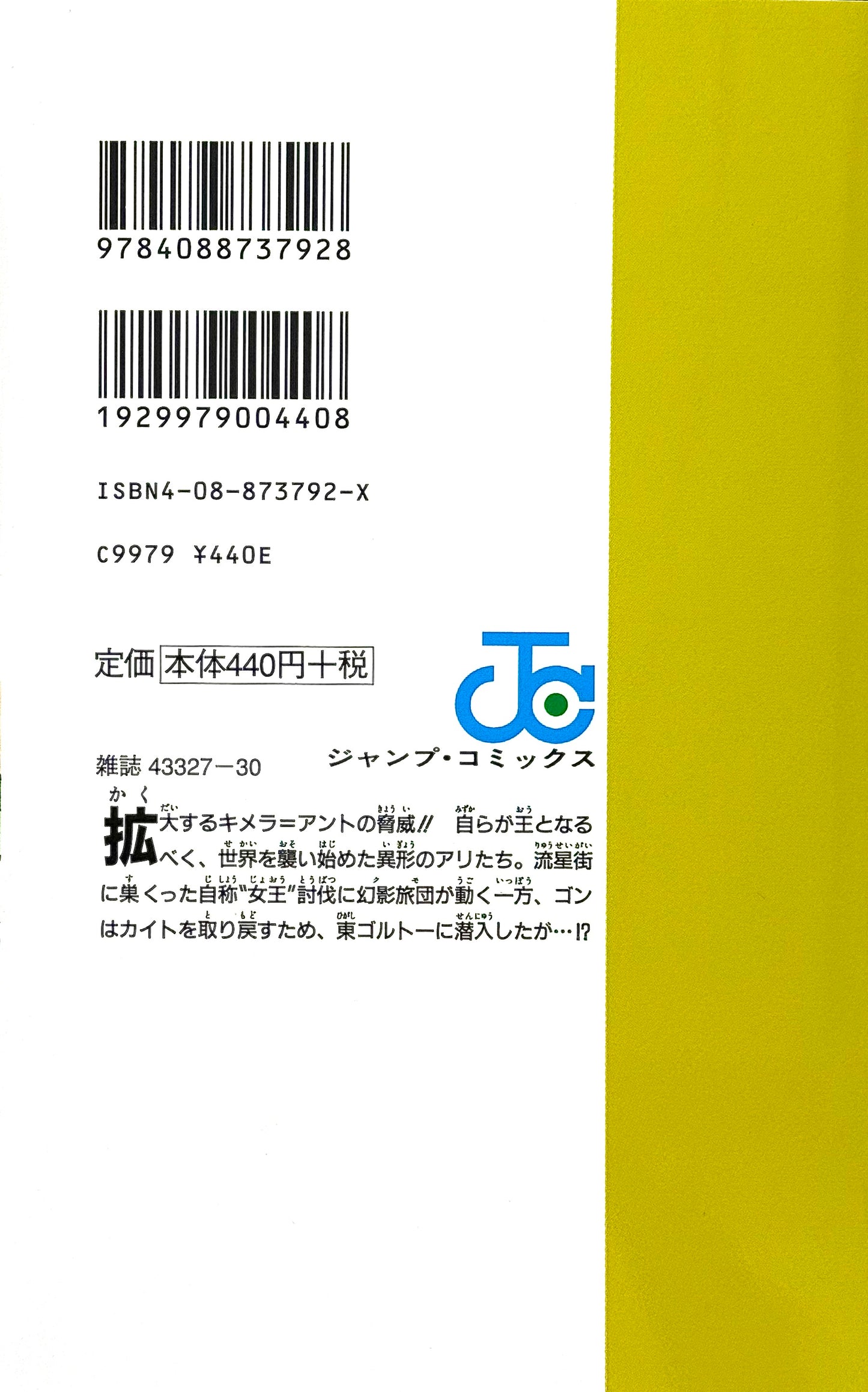 Hunter x Hunter Vol.22_NEW-Official Japanese Edition