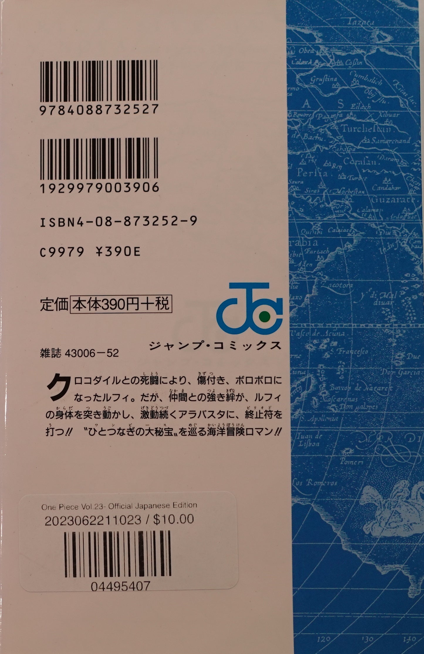 One Piece Vol.23-Official Japanese Edition