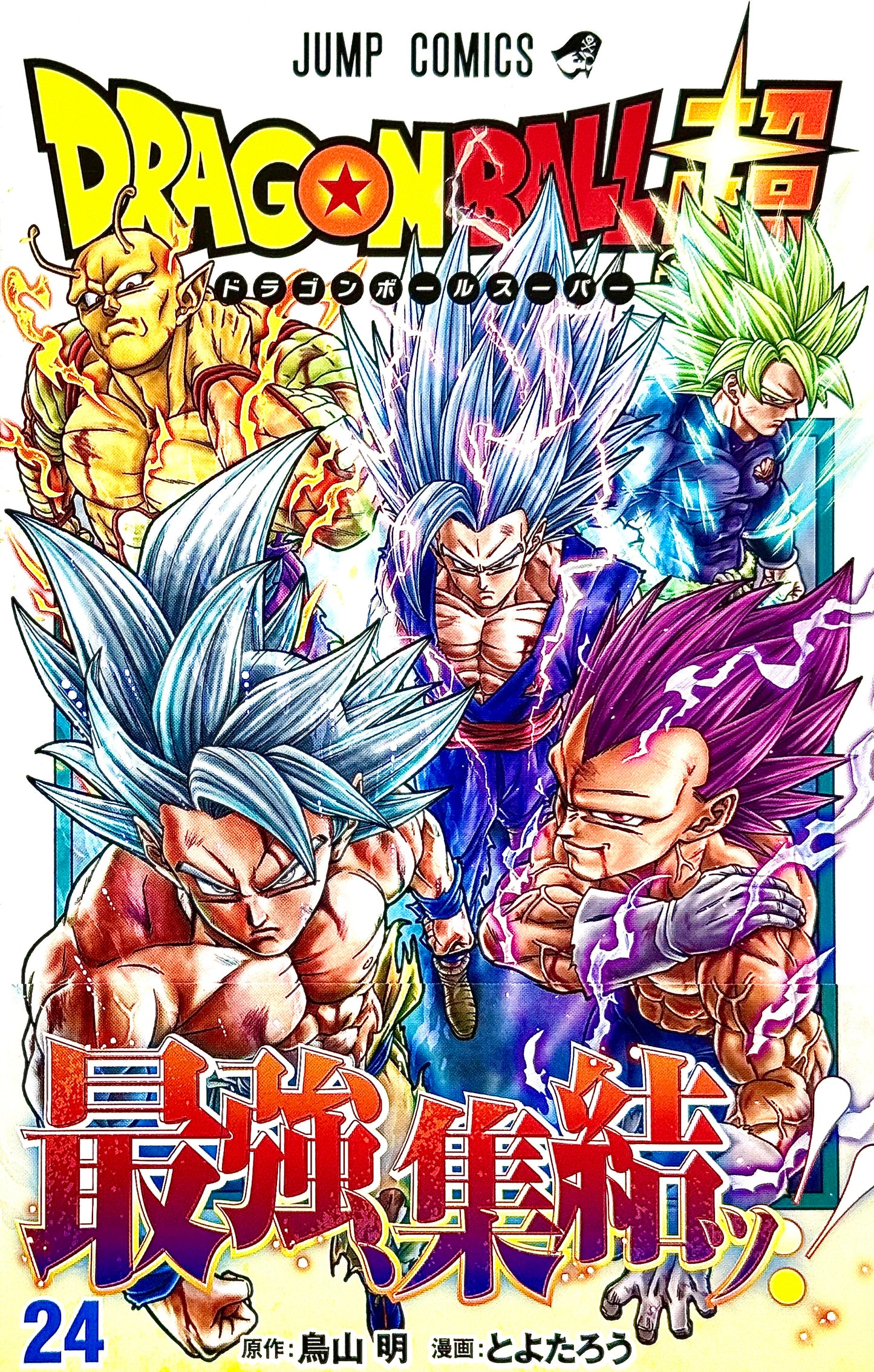Dragon Ball Super Vol.24_NEW-Official Japanese Edition