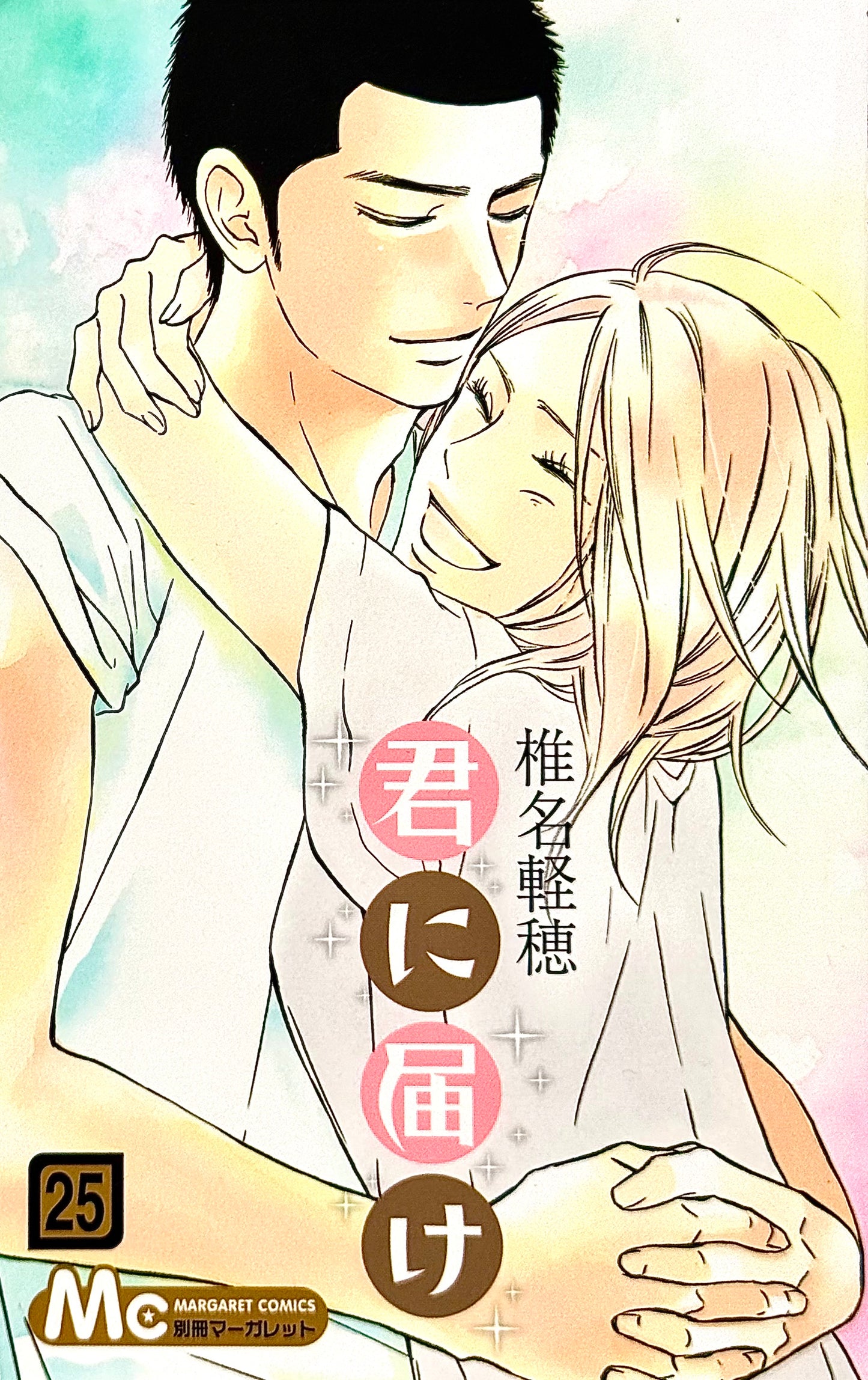 Kimi ni Todoke: From Me to You Vol.25_NEW-Official Japanese Edition