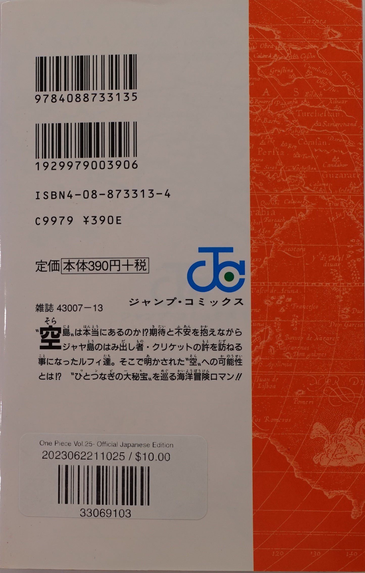 One Piece Vol.25-Official Japanese Edition