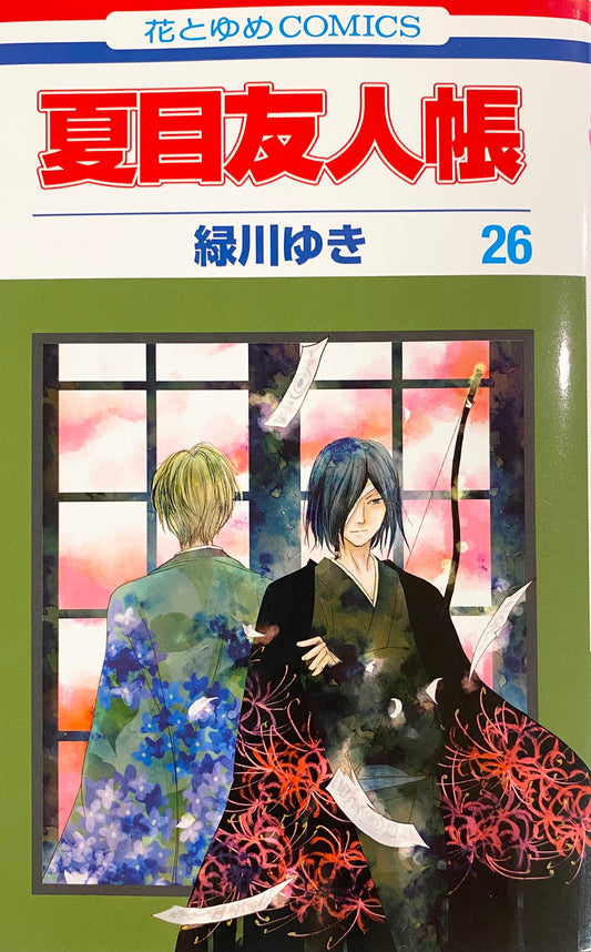 Natsume's Book of Friends Vol.26_NEW-Official Japanese Edition