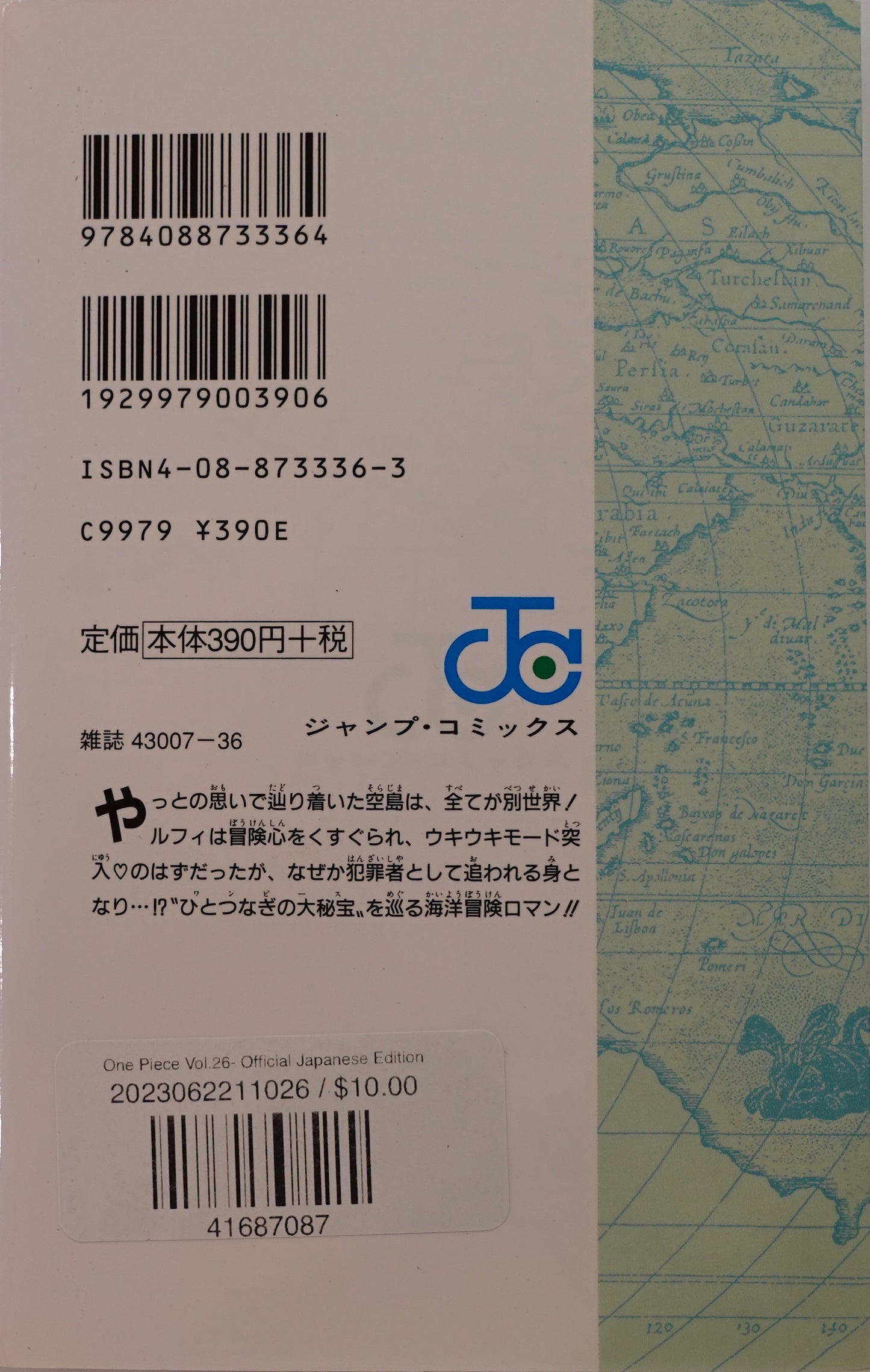 One Piece Vol.26-Official Japanese Edition