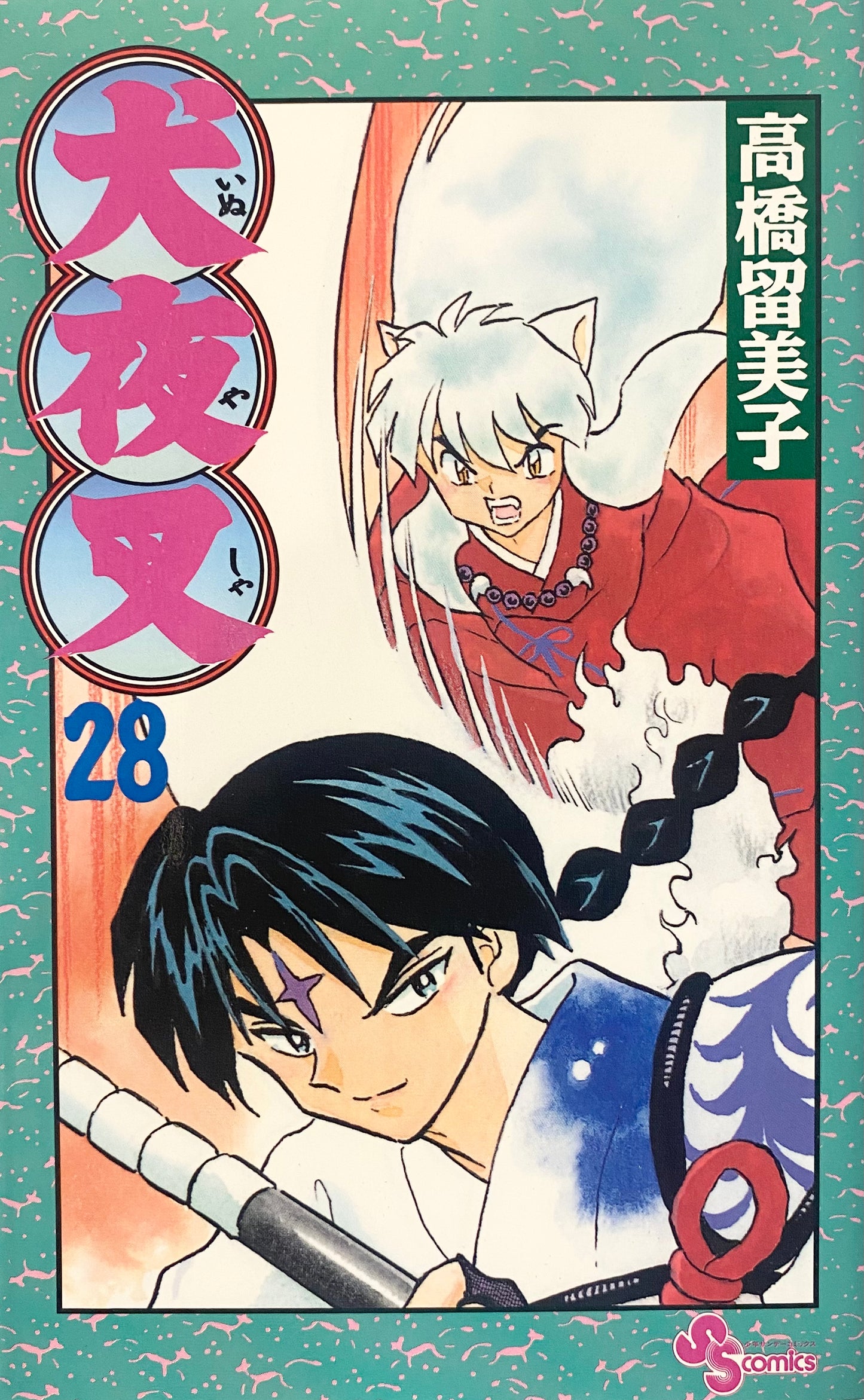 Inuyasha Vol.28-Official Japanese Edition