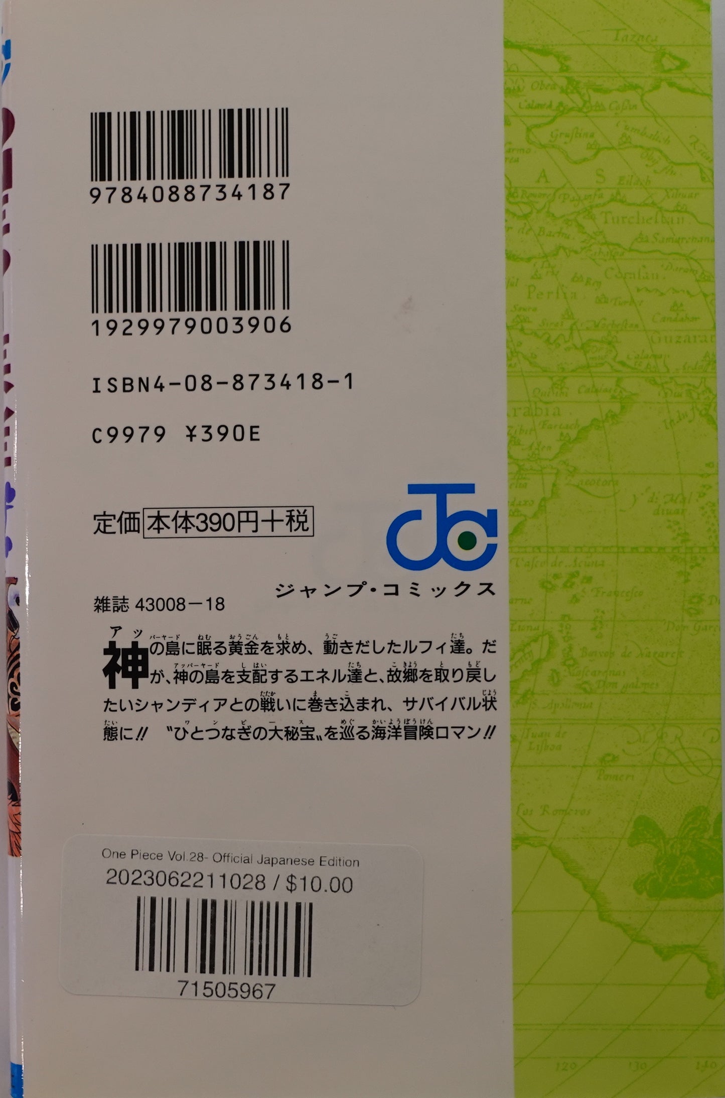 One Piece Vol.28-Official Japanese Edition