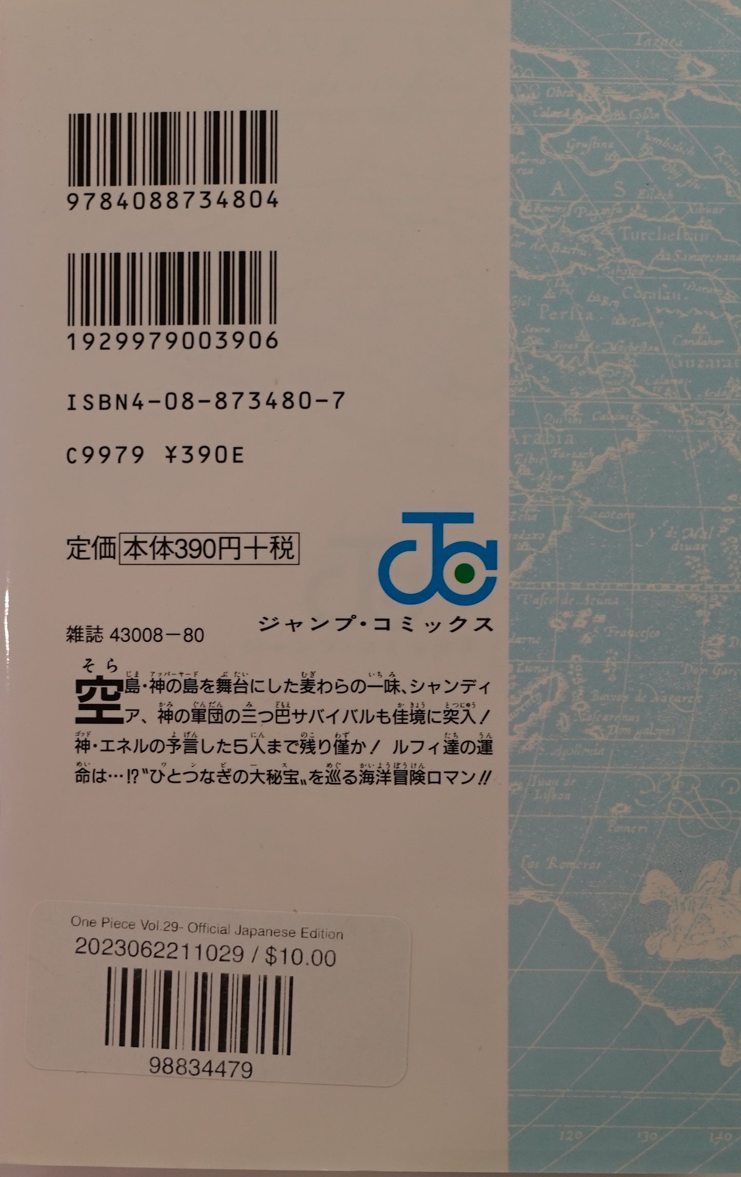 One Piece Vol.29-Official Japanese Edition