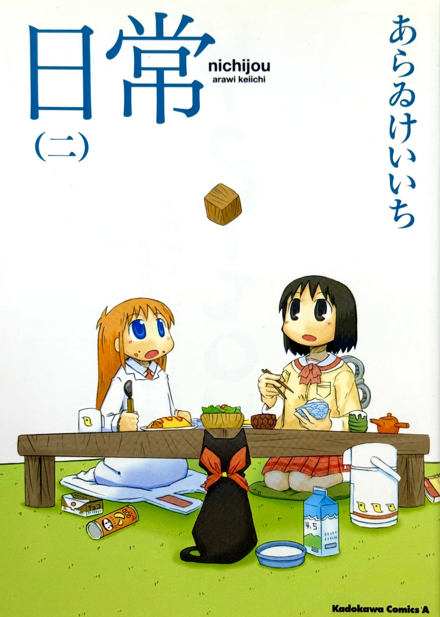 Nichijou Vol.2-Official Japanese Edition