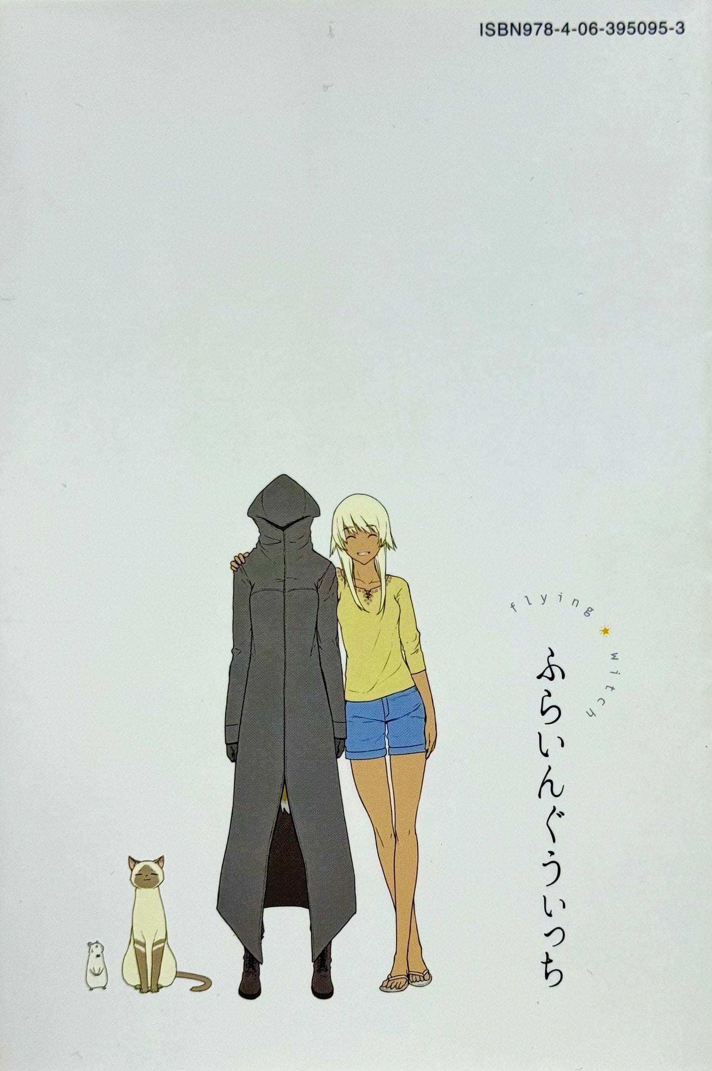 Flying Witch Vol.2-Official Japanese Edition