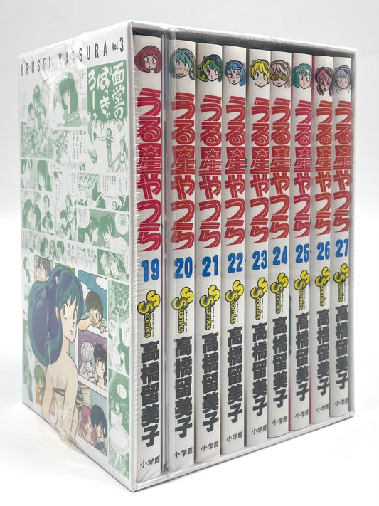 Urusei Yatsura Box3 Vol.19-27_NEW-Official Japanese Edition