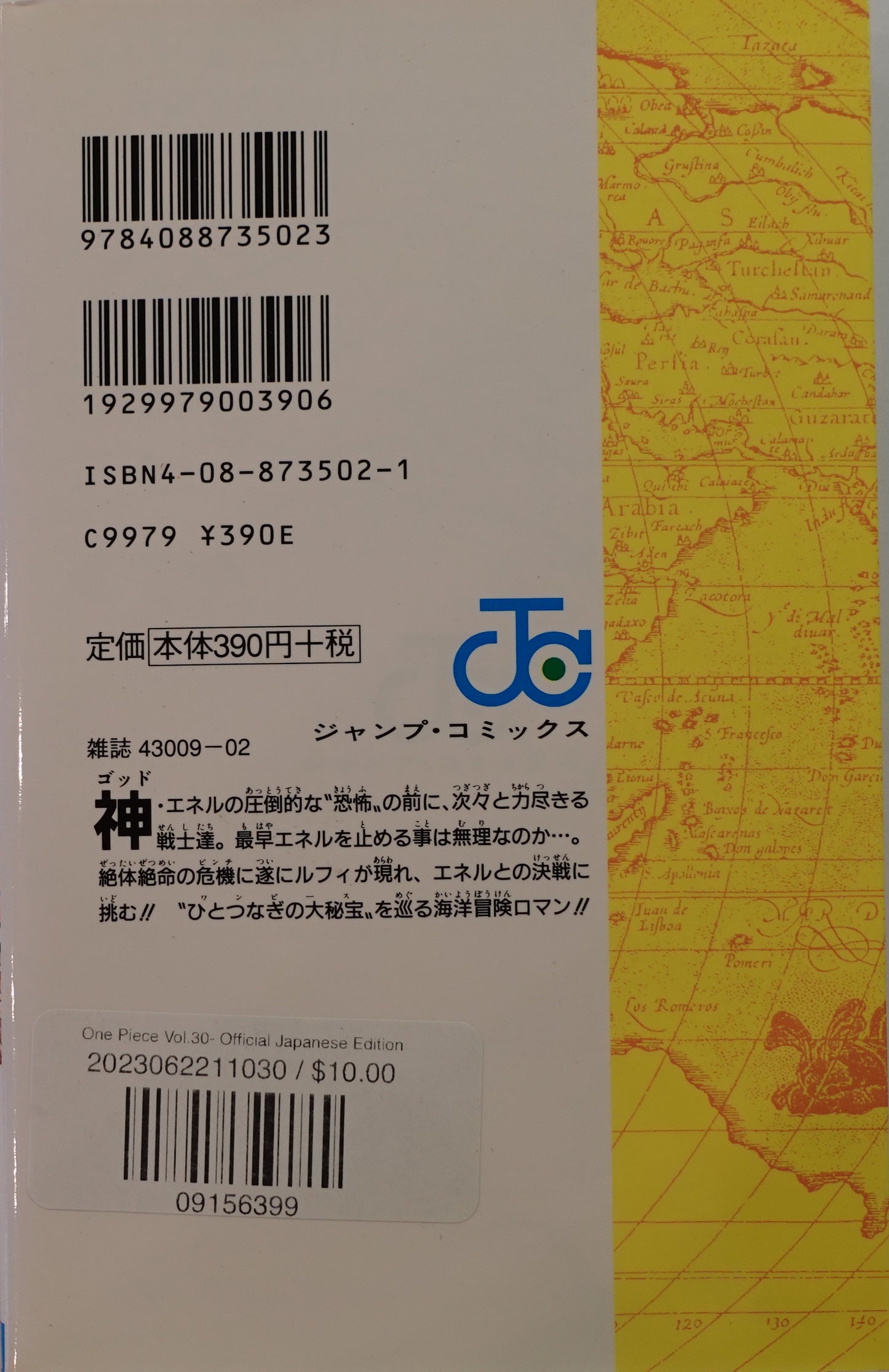 One Piece Vol.30-Official Japanese Edition