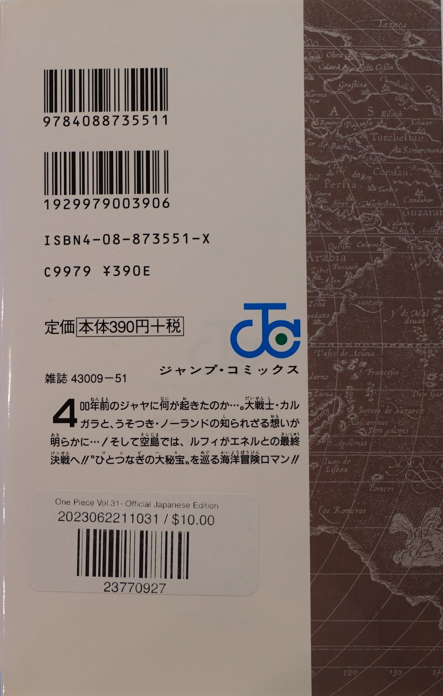 One Piece Vol.31-Official Japanese Edition