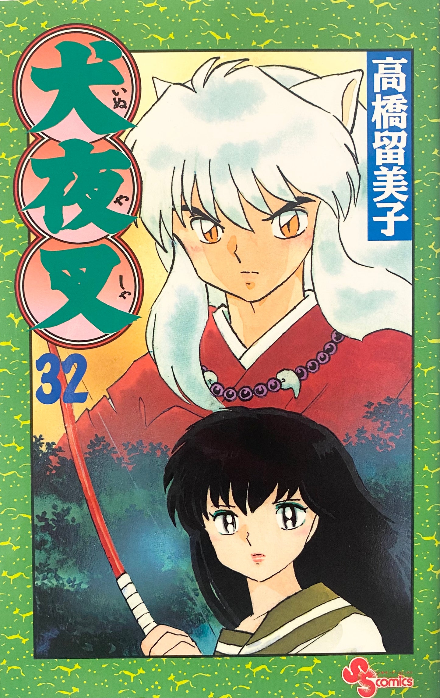 Inuyasha Vol.32-Official Japanese Edition