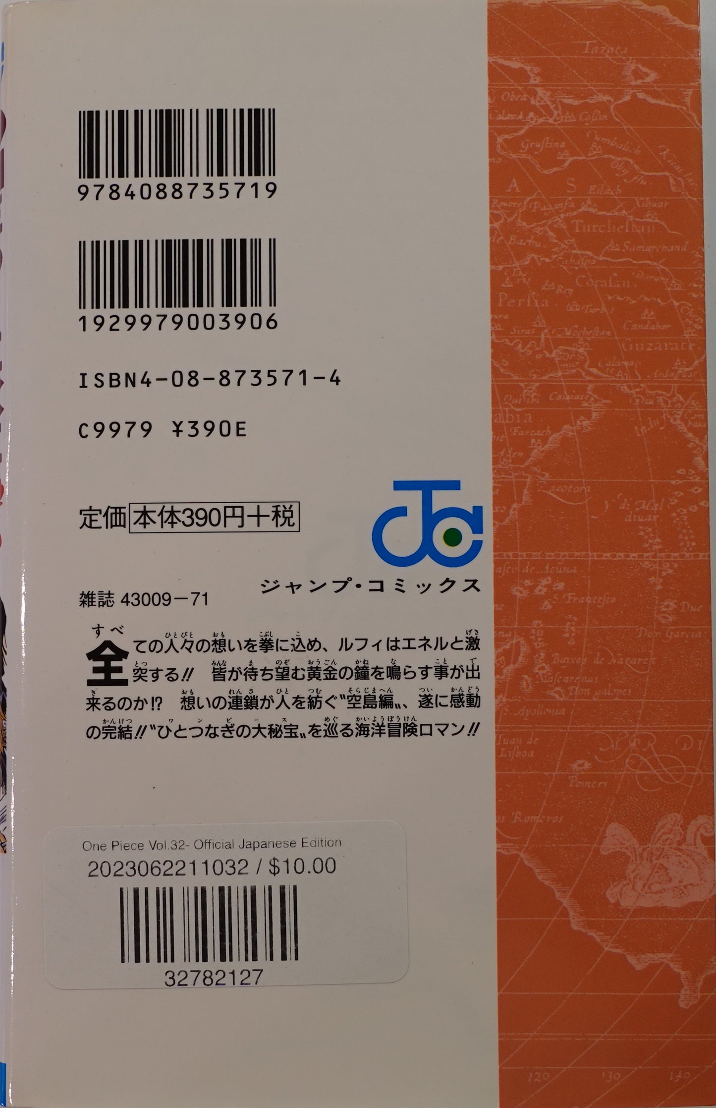 One Piece Vol.32-Official Japanese Edition