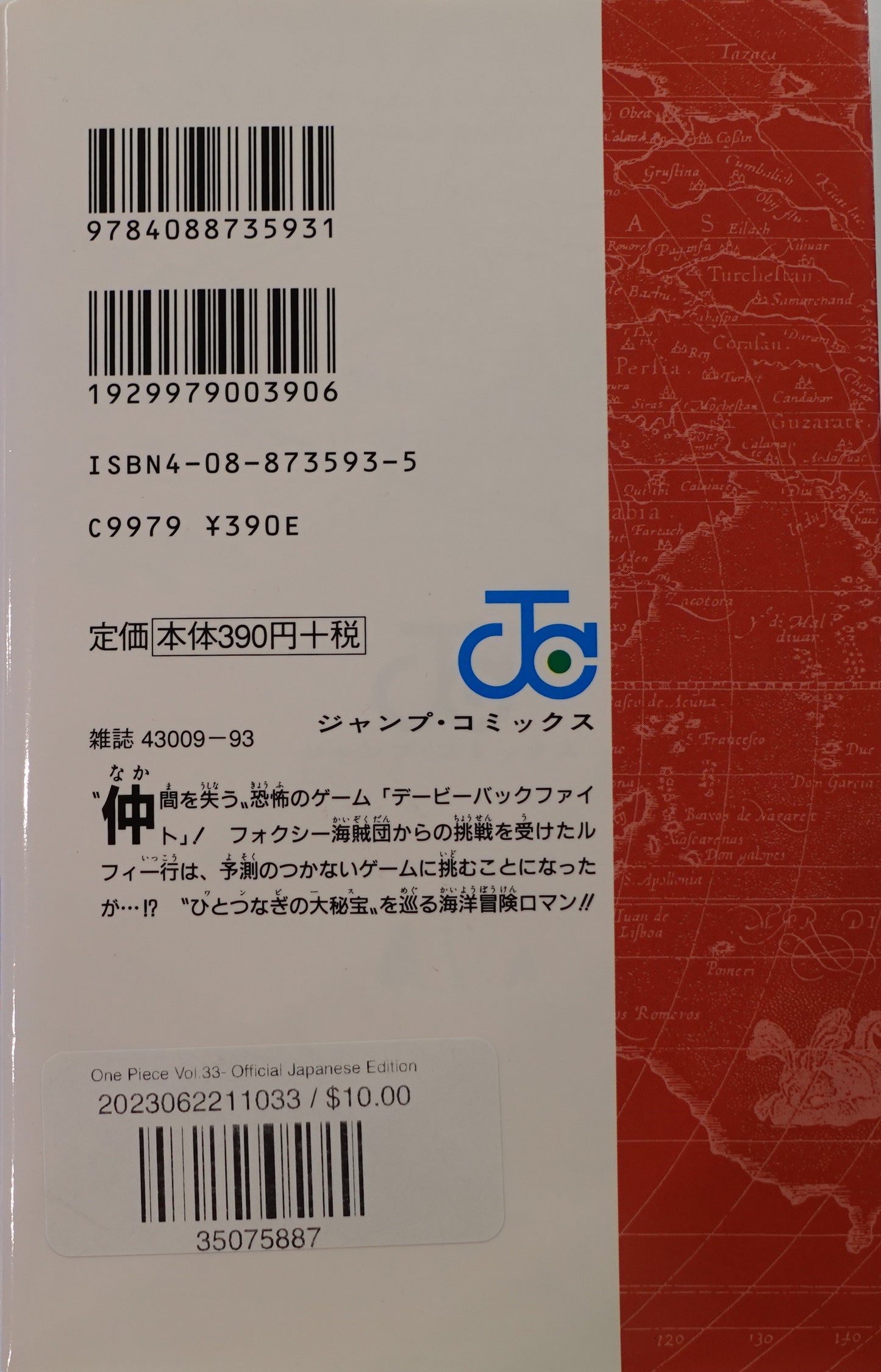 One Piece Vol.33-Official Japanese Edition