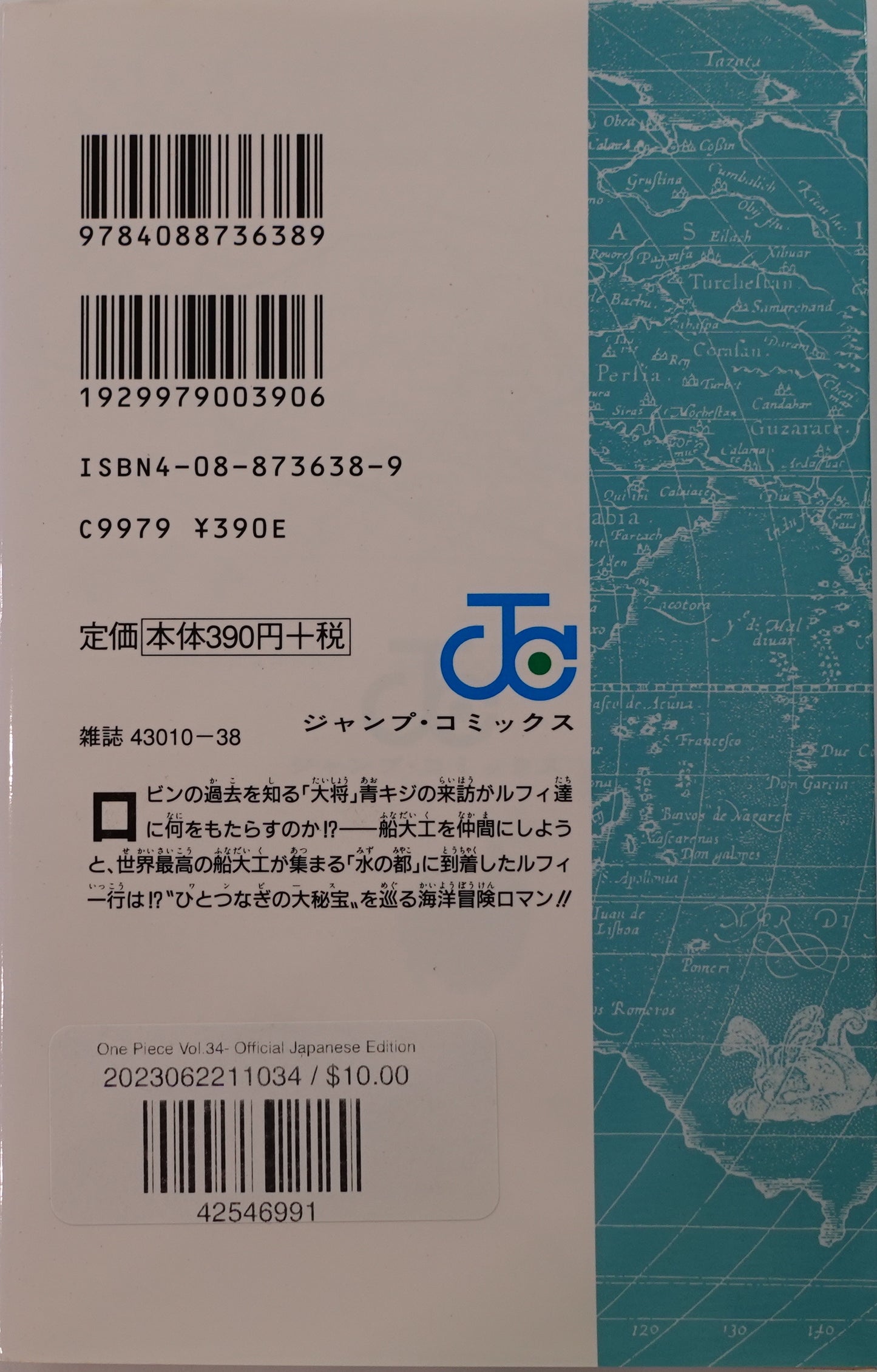 One Piece Vol.34-Official Japanese Edition