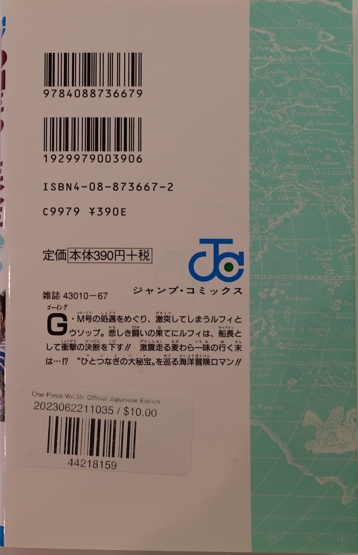 One Piece Vol.35-Official Japanese Edition