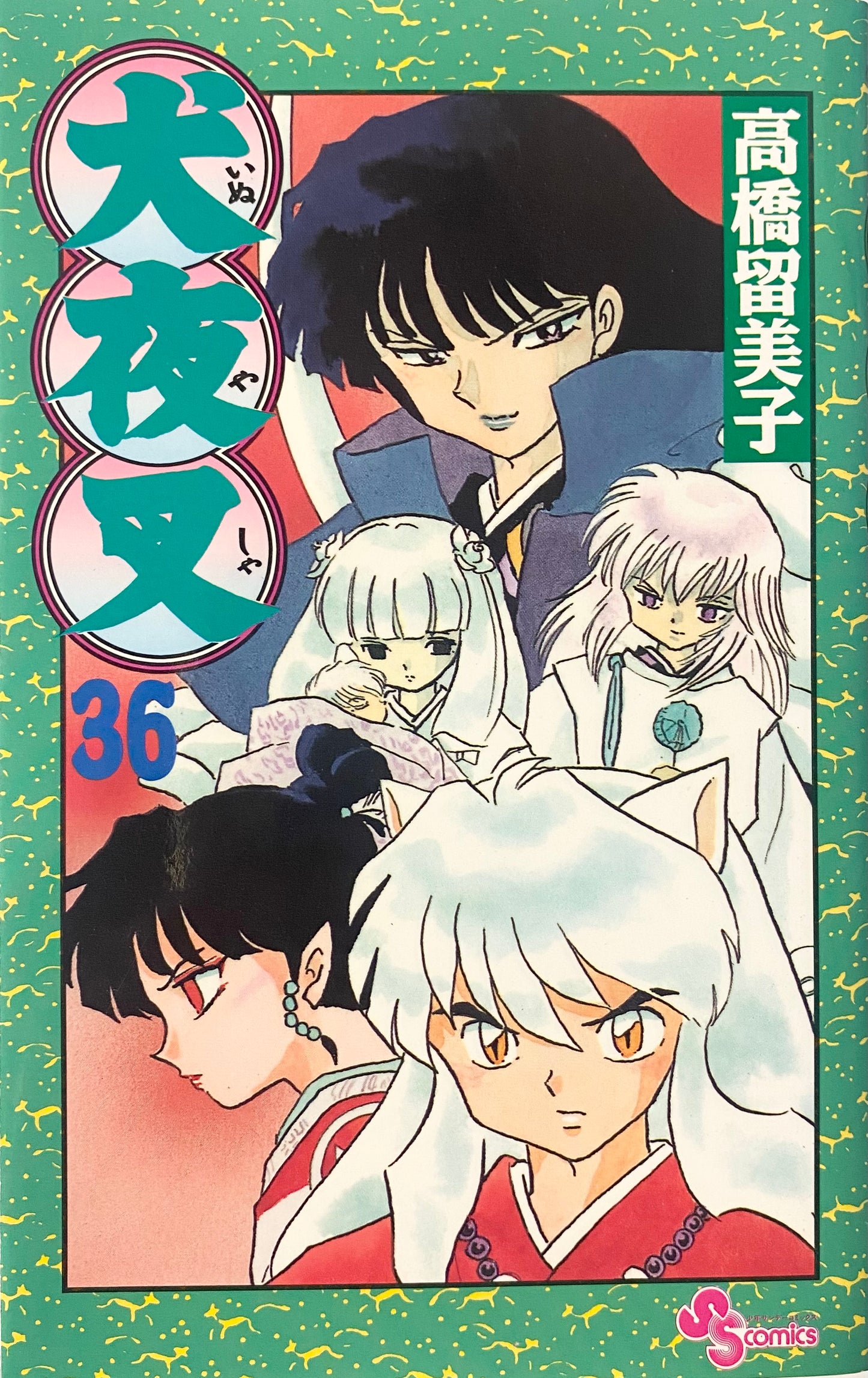 Inuyasha Vol.36-Official Japanese Edition
