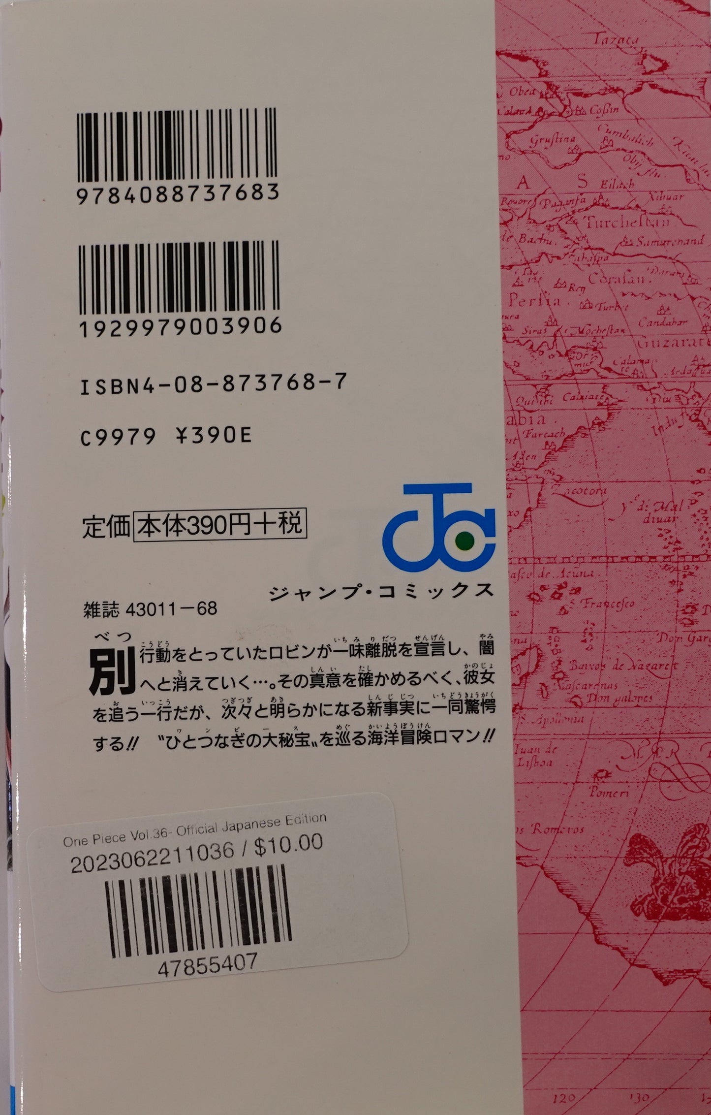 One Piece Vol.36-Official Japanese Edition