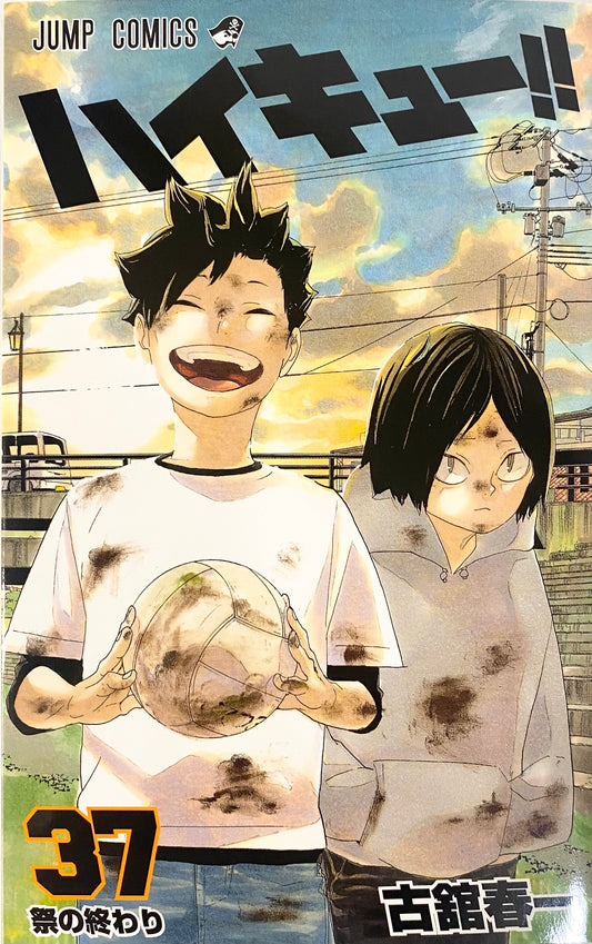 Haikyuu! Vol.37-Official Japanese Edition
