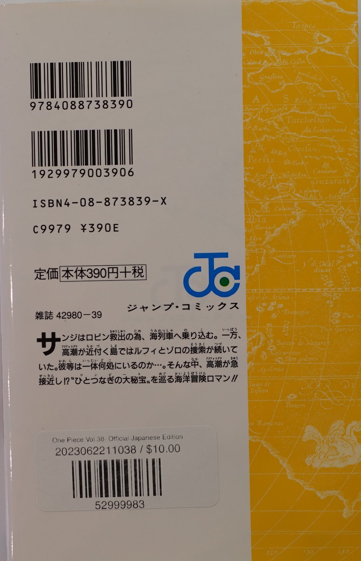 One Piece Vol.38-Official Japanese Edition