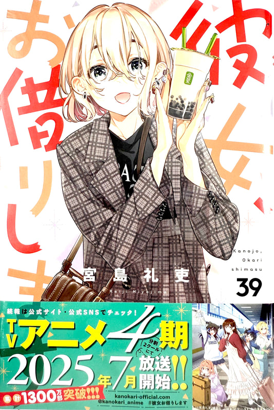 Rent-a-Girlfriend Vol.39_NEW-Official Japanese Edition