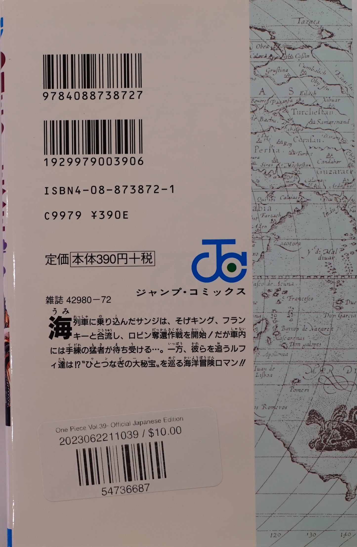 One Piece Vol.39-Official Japanese Edition