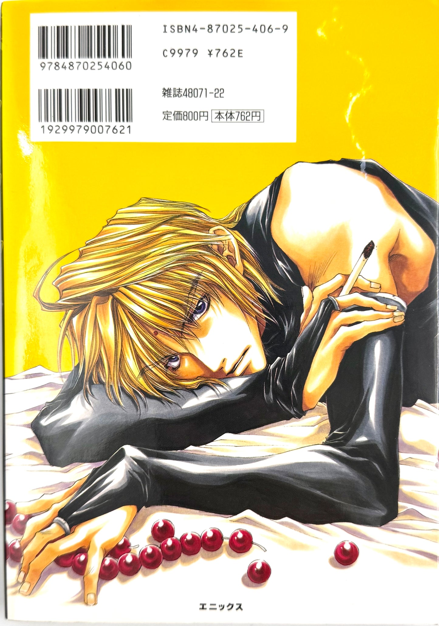 Saiyuki Vol.3-Official Japanese Edition