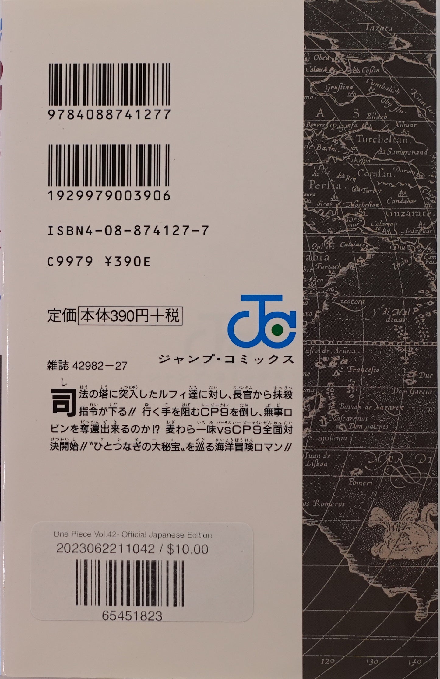 One Piece Vol.42-Official Japanese Edition